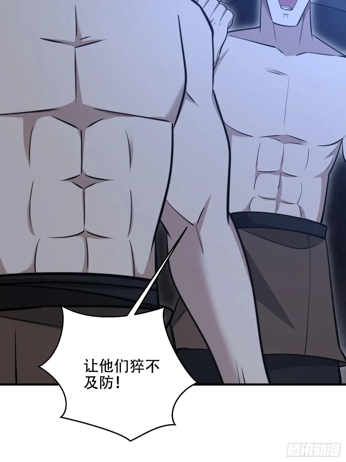 497 通道关闭 第53页