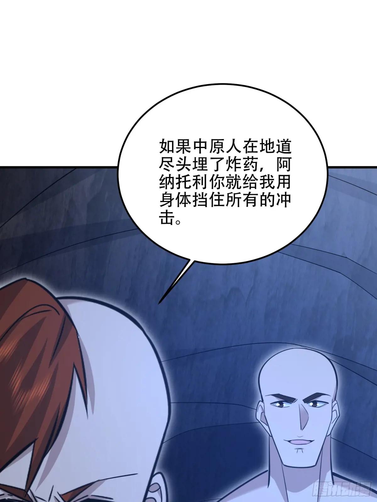 497 通道关闭 第54页