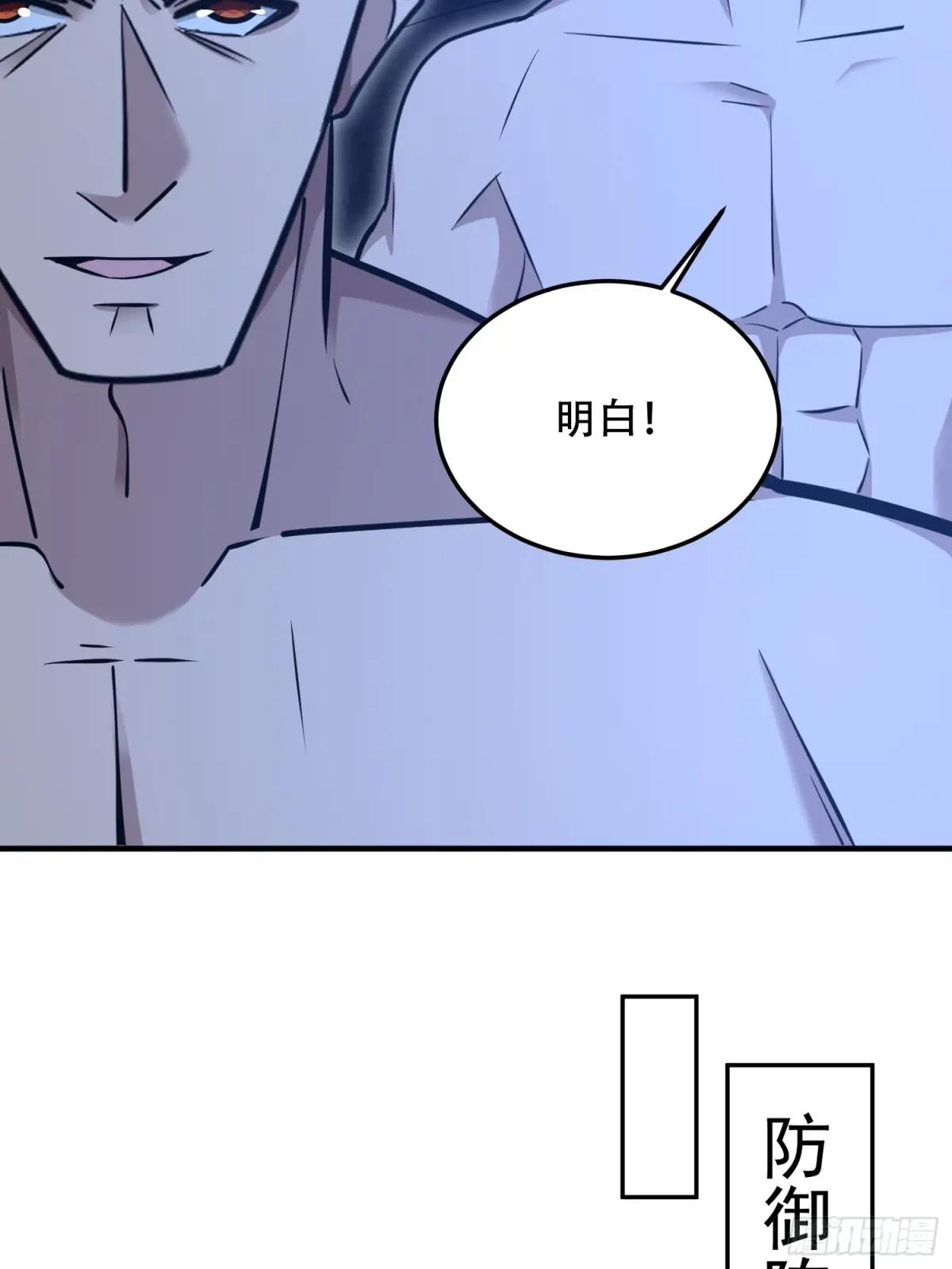 497 通道关闭 第55页