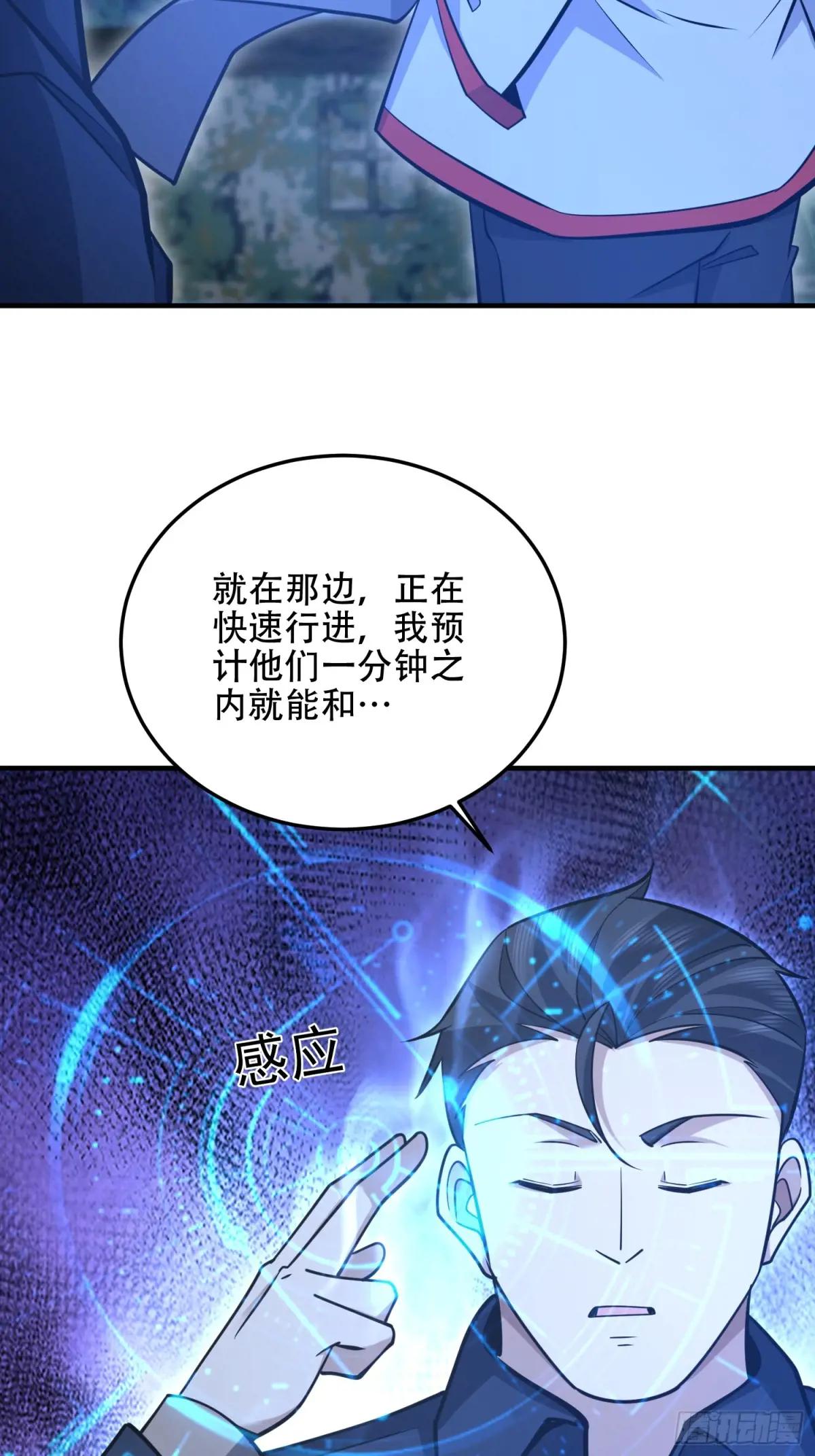 497 通道关闭 第68页