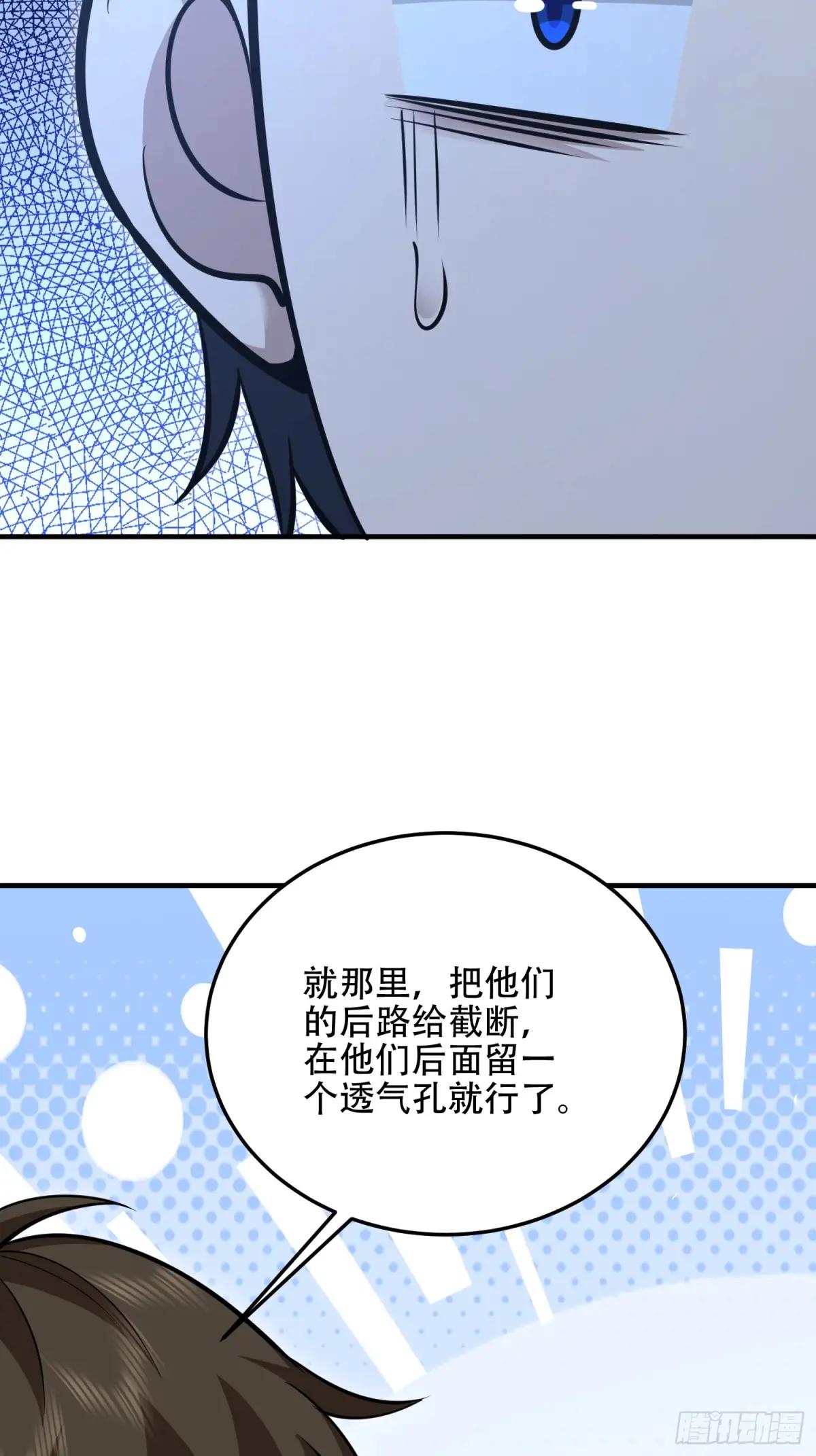 497 通道关闭 第70页
