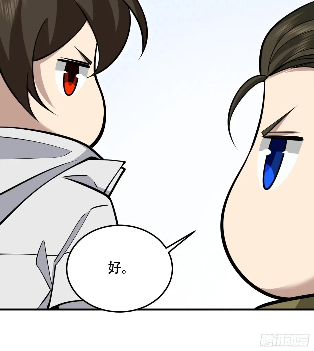 497 通道关闭 第71页