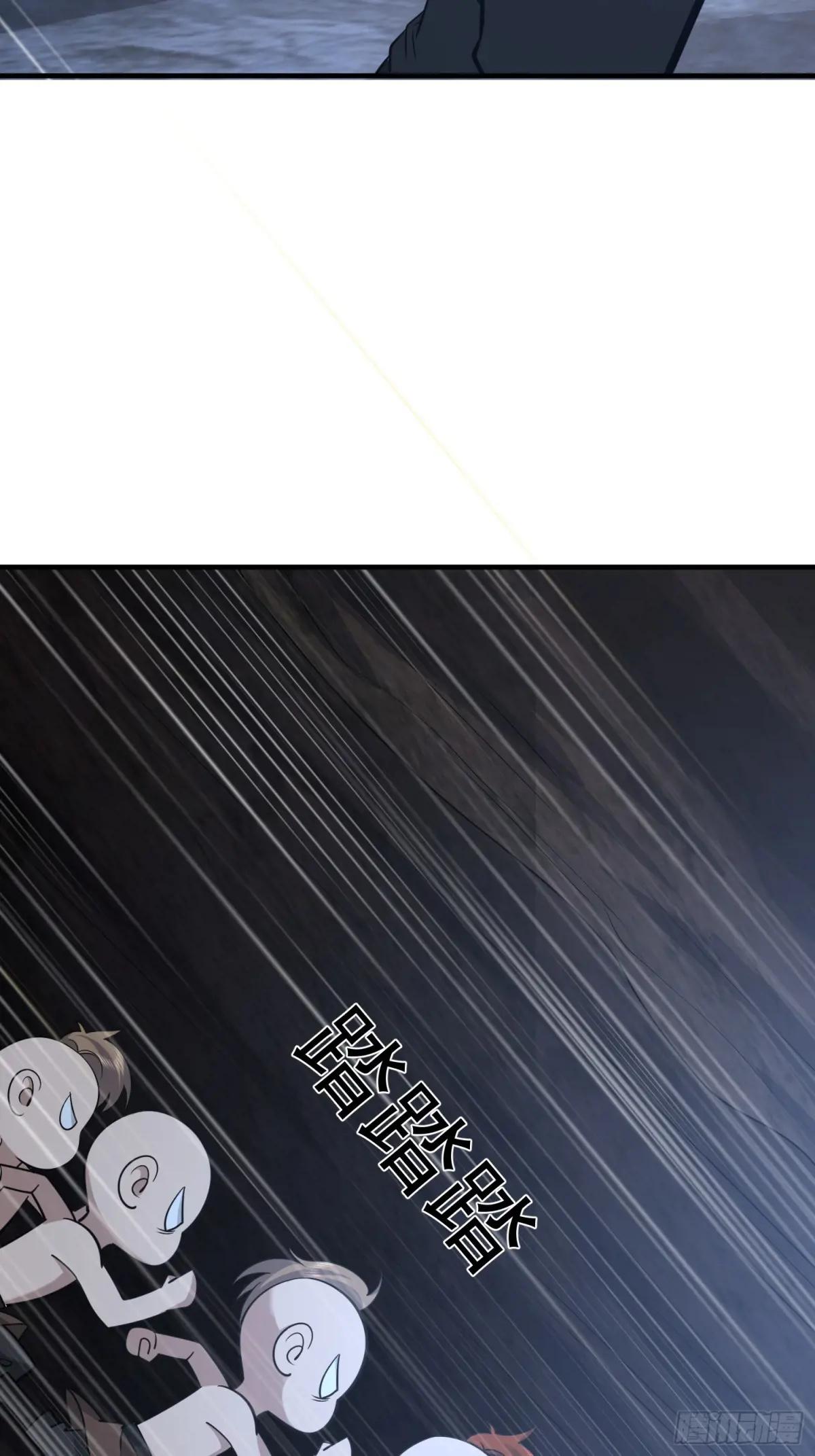 497 通道关闭 第78页