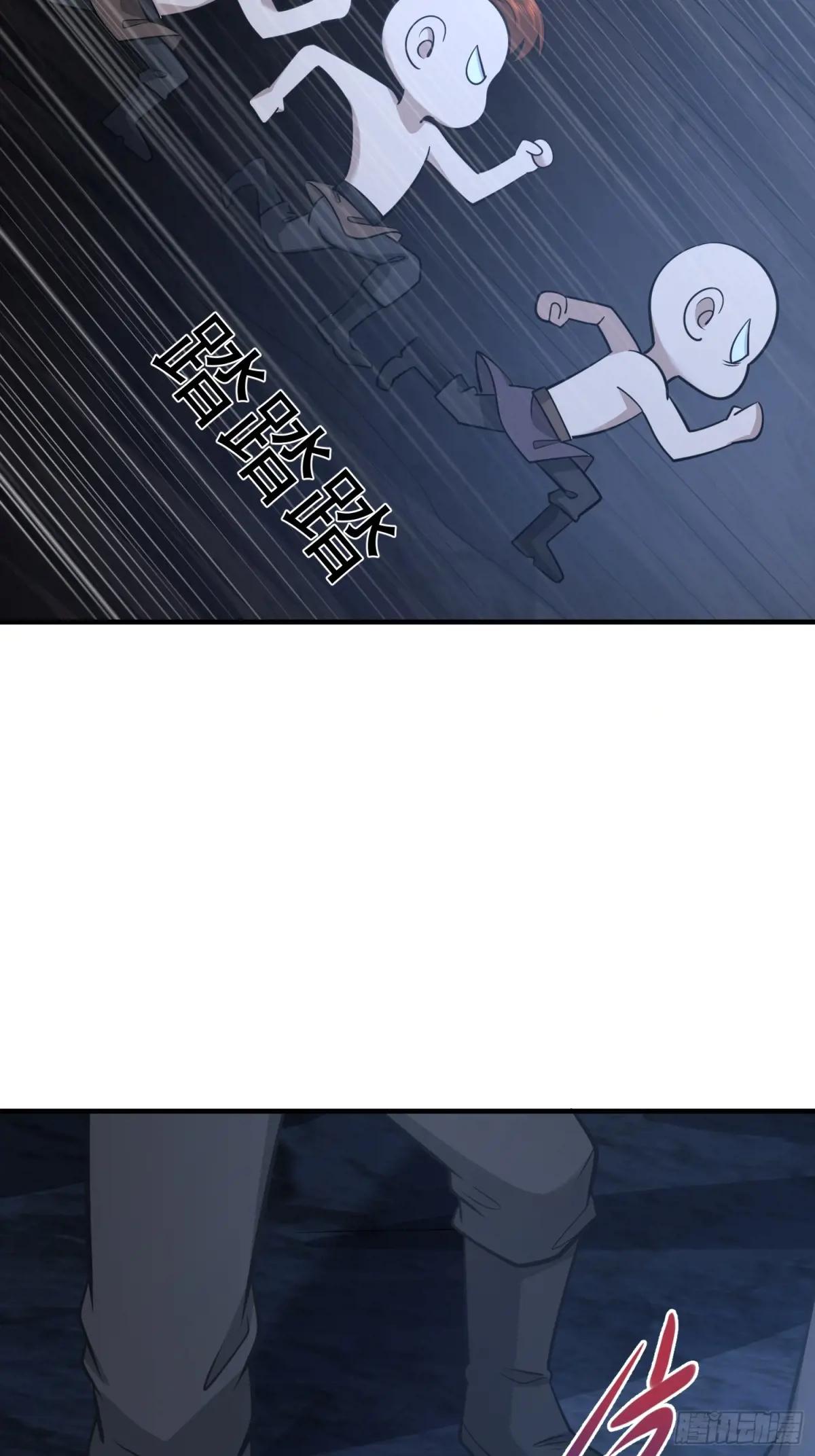 497 通道关闭 第79页