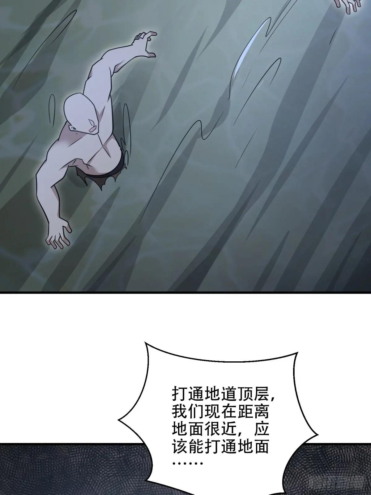 497 通道关闭 第87页