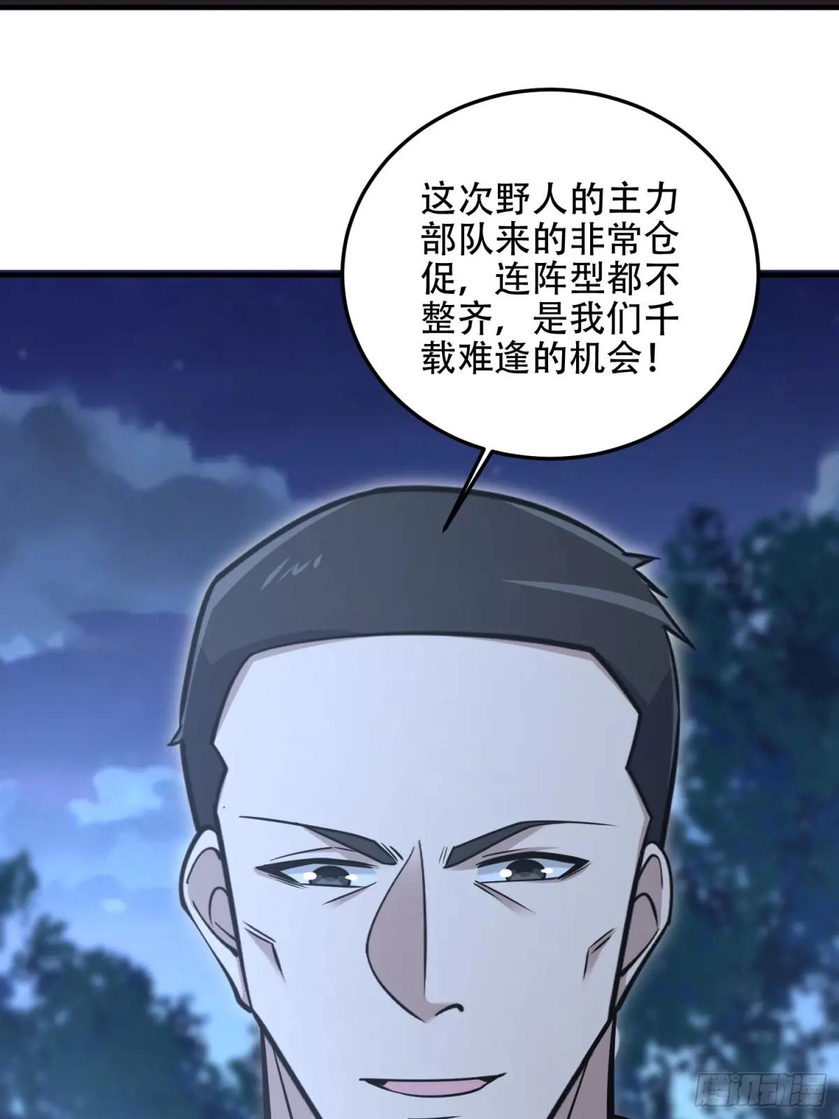 497 通道关闭 第93页