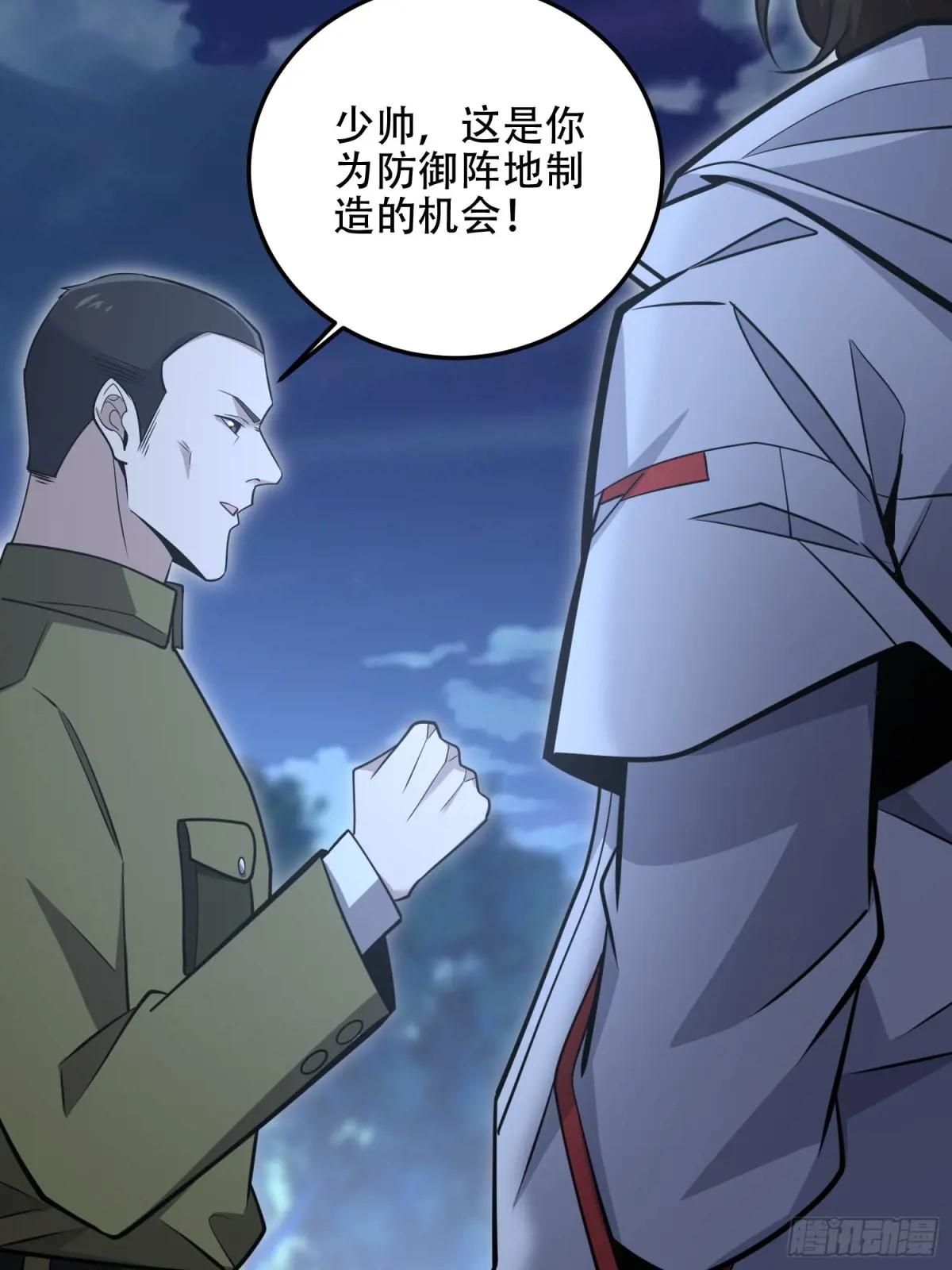 497 通道关闭 第95页