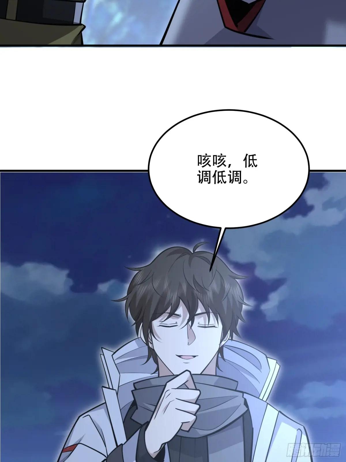 497 通道关闭 第96页