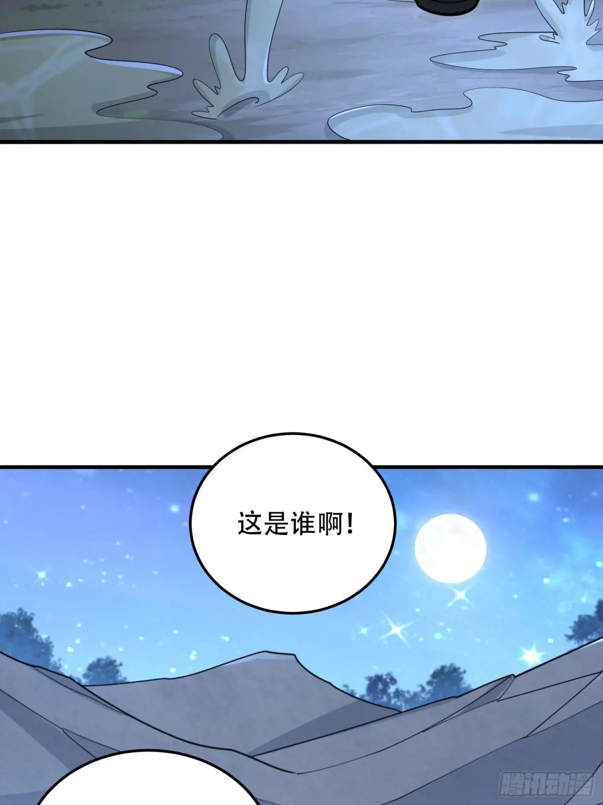 497 通道关闭 第108页