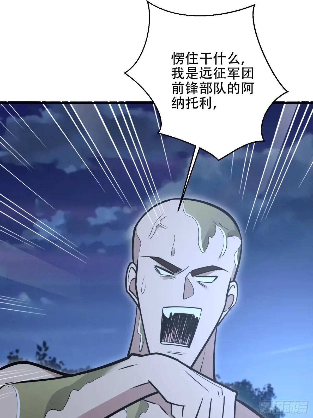 497 通道关闭 第110页