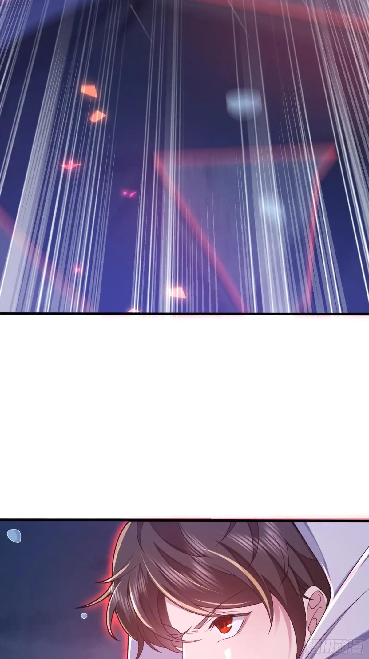 391 六耳猕猴 第33页
