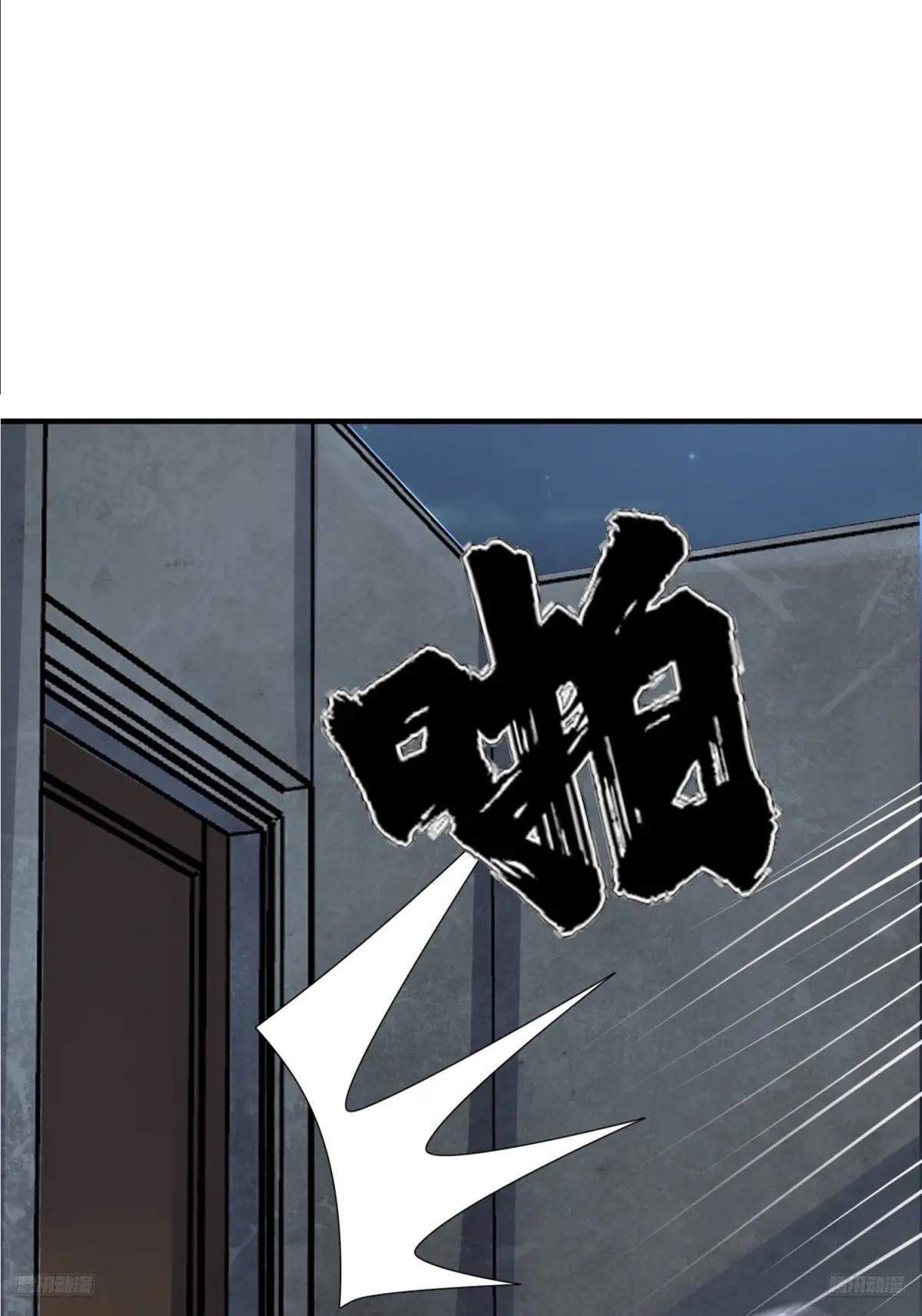 317 危机四伏 第10页