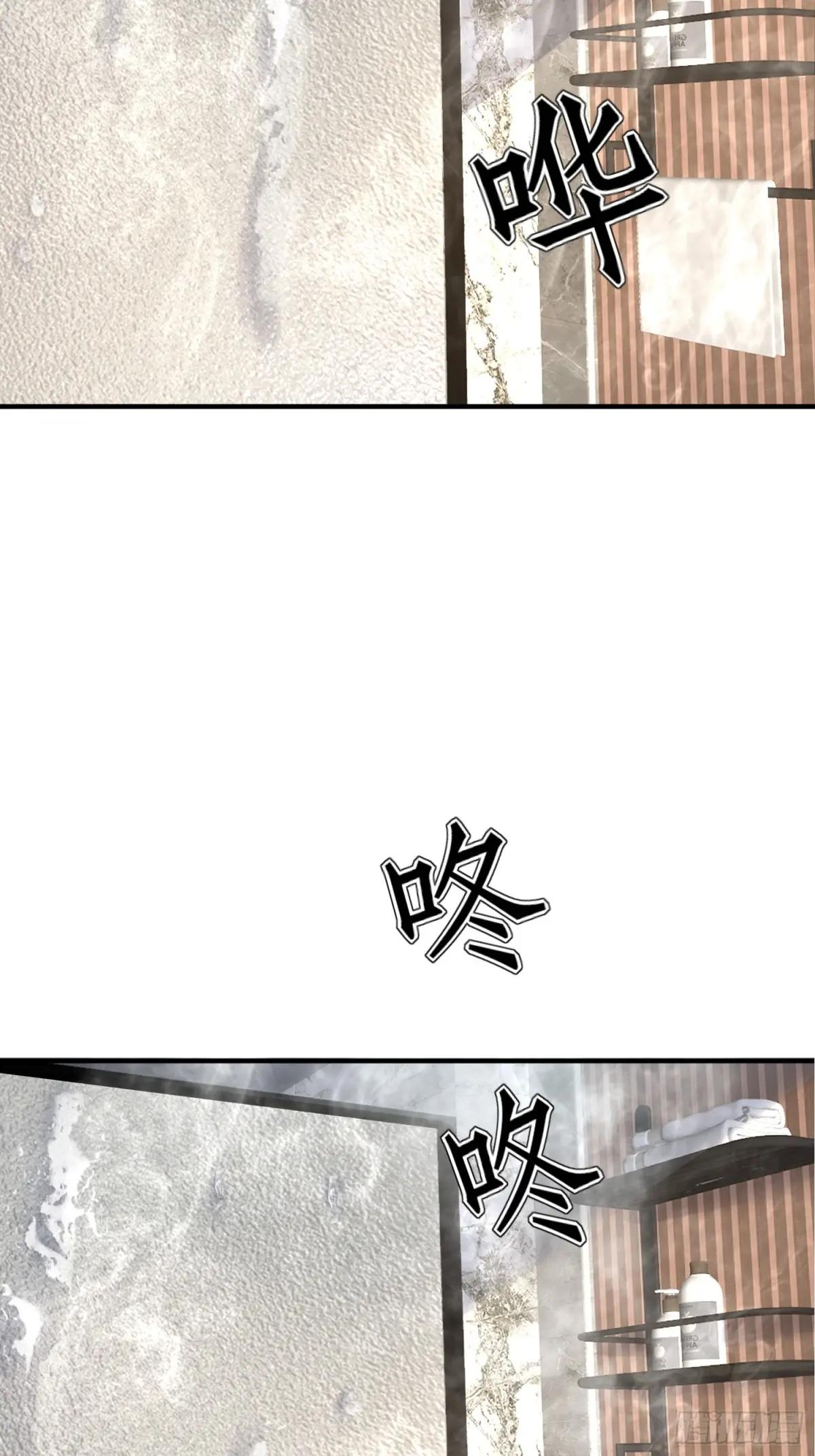 317 危机四伏 第17页