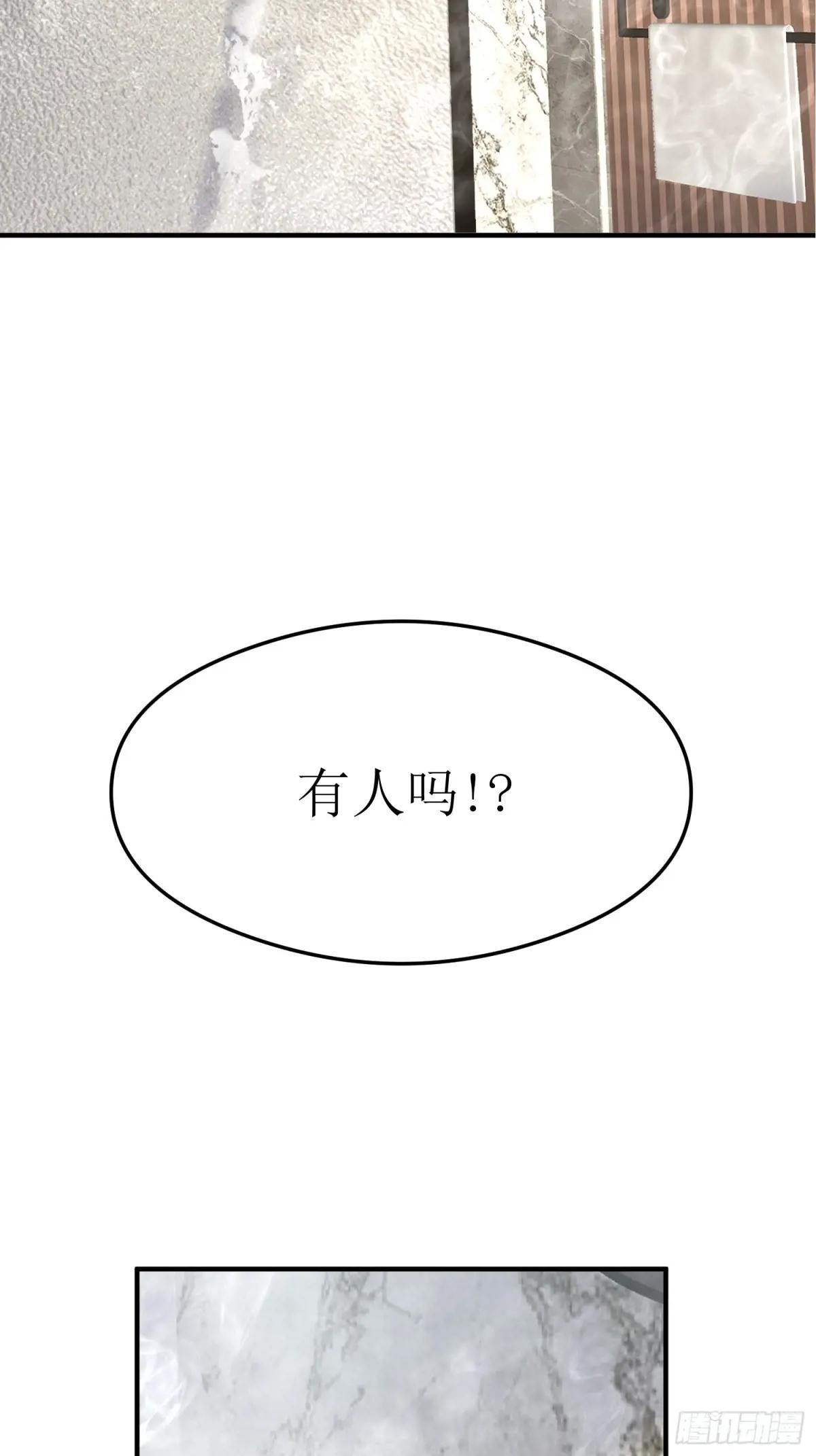 317 危机四伏 第18页