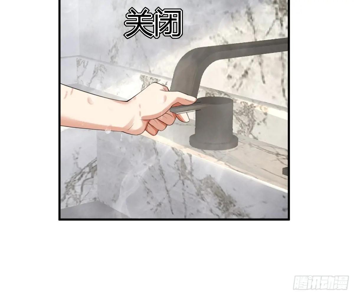 317 危机四伏 第19页