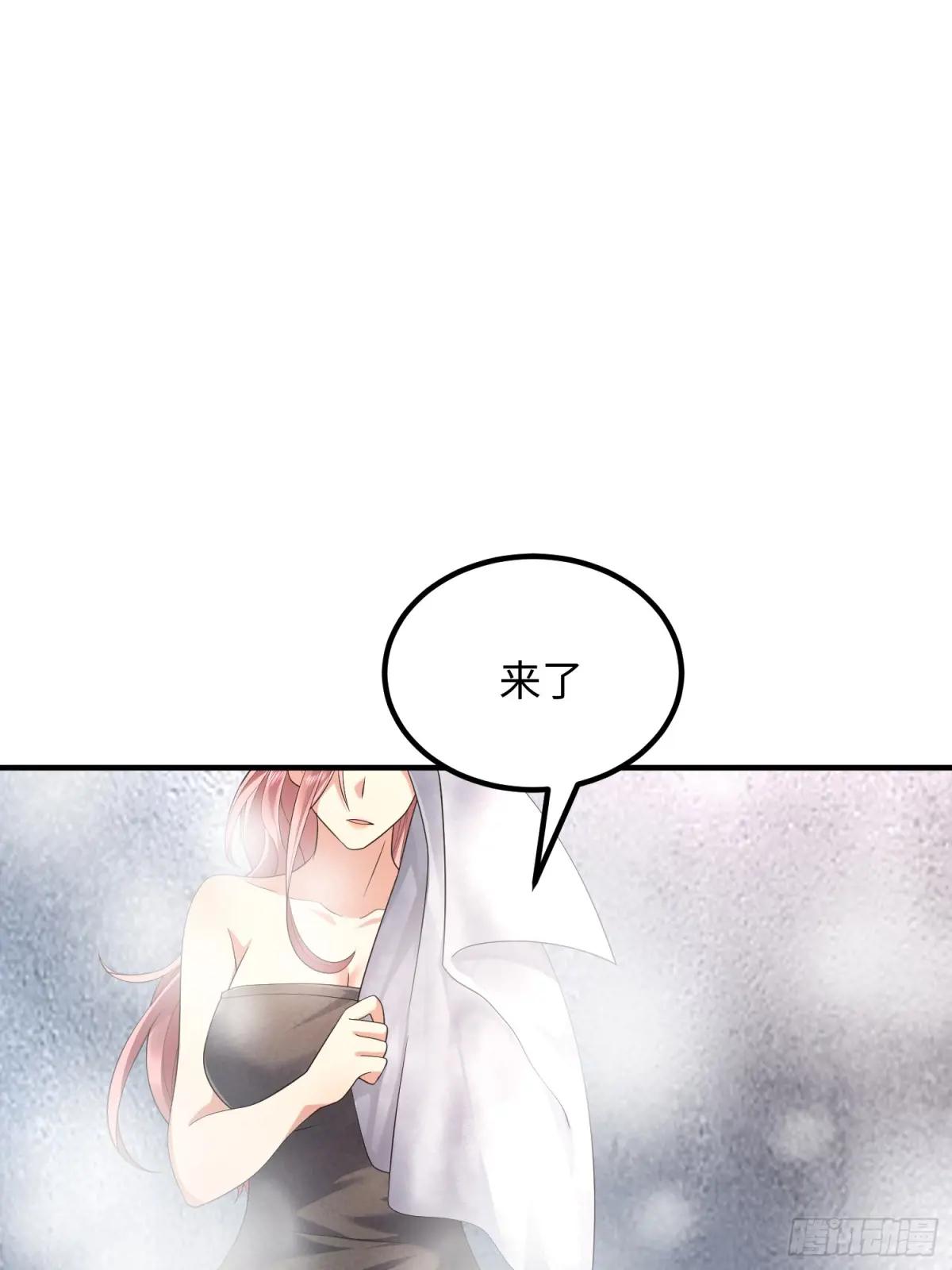317 危机四伏 第20页