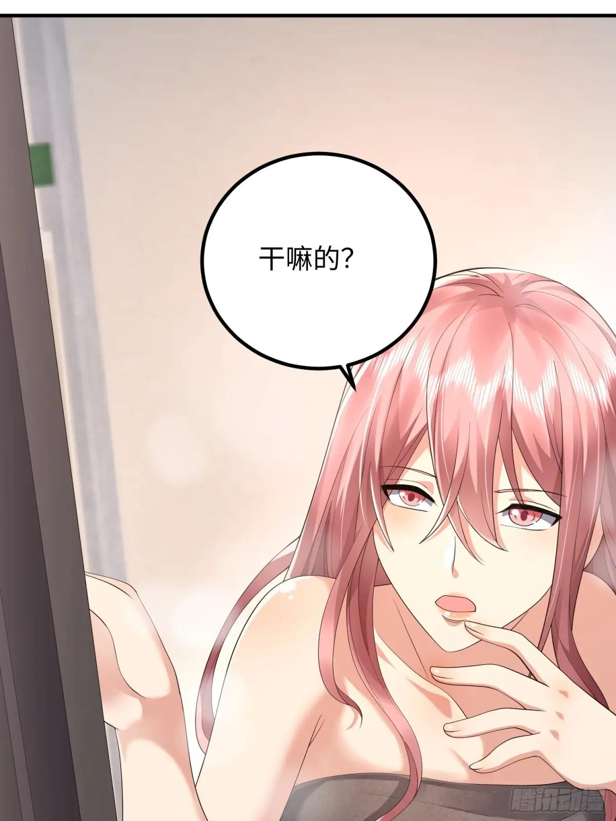 317 危机四伏 第22页