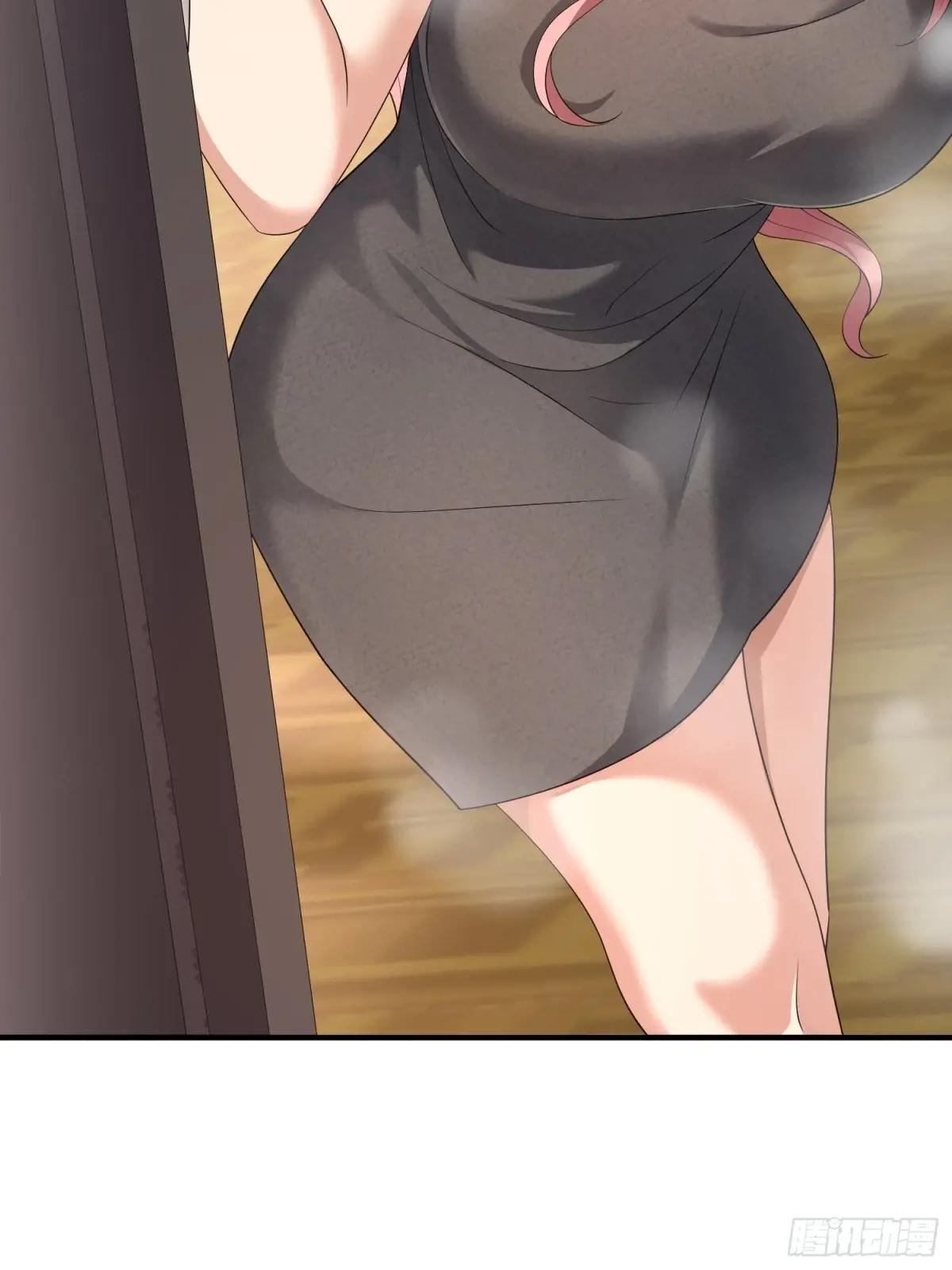 317 危机四伏 第23页