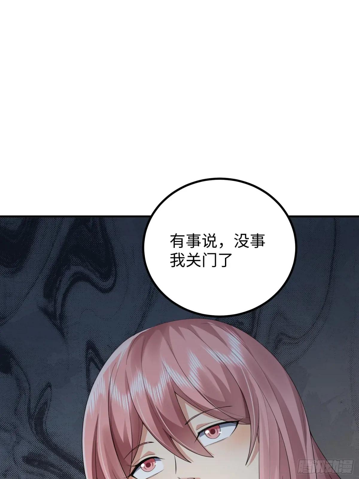 317 危机四伏 第26页
