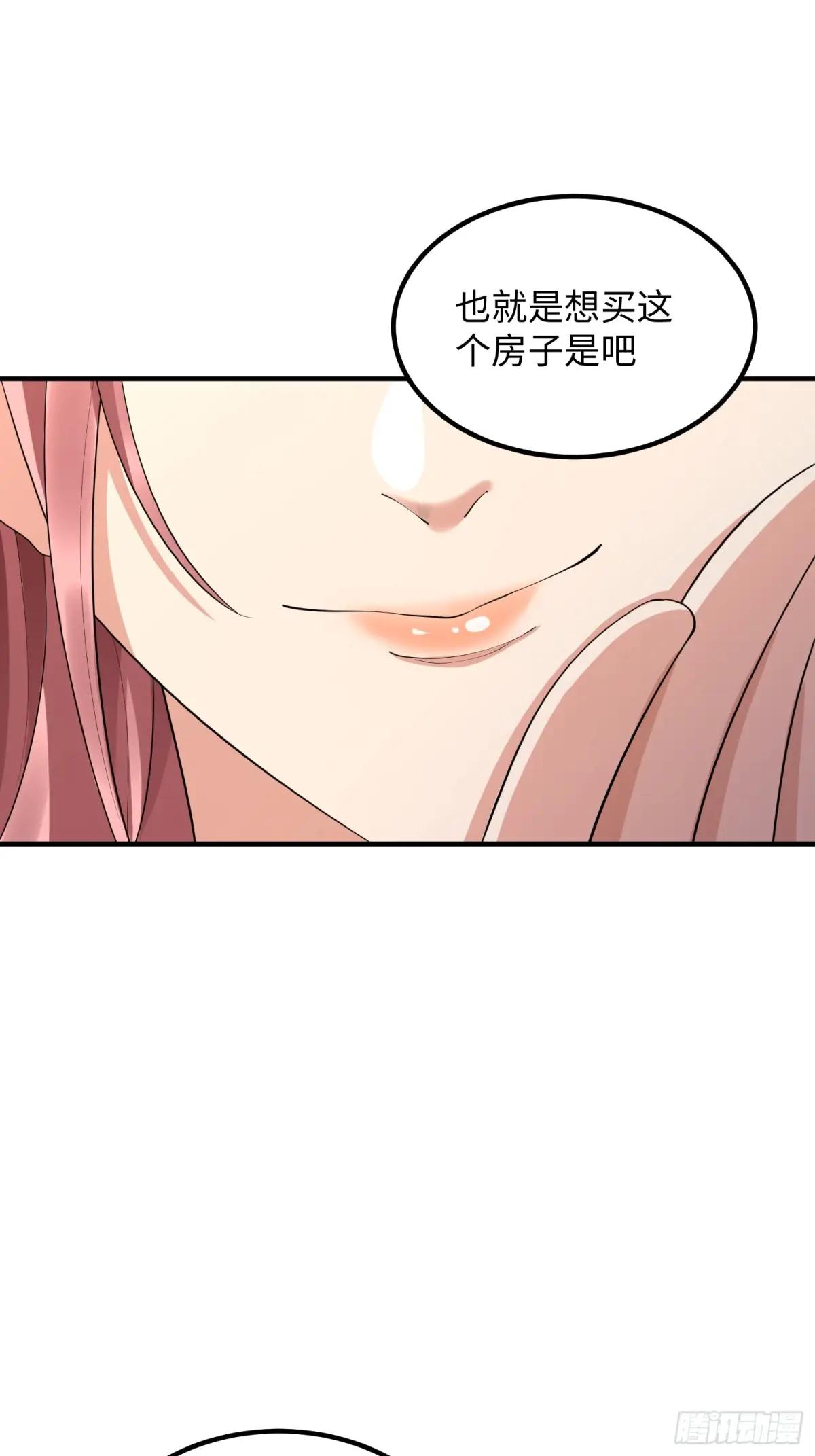 317 危机四伏 第31页