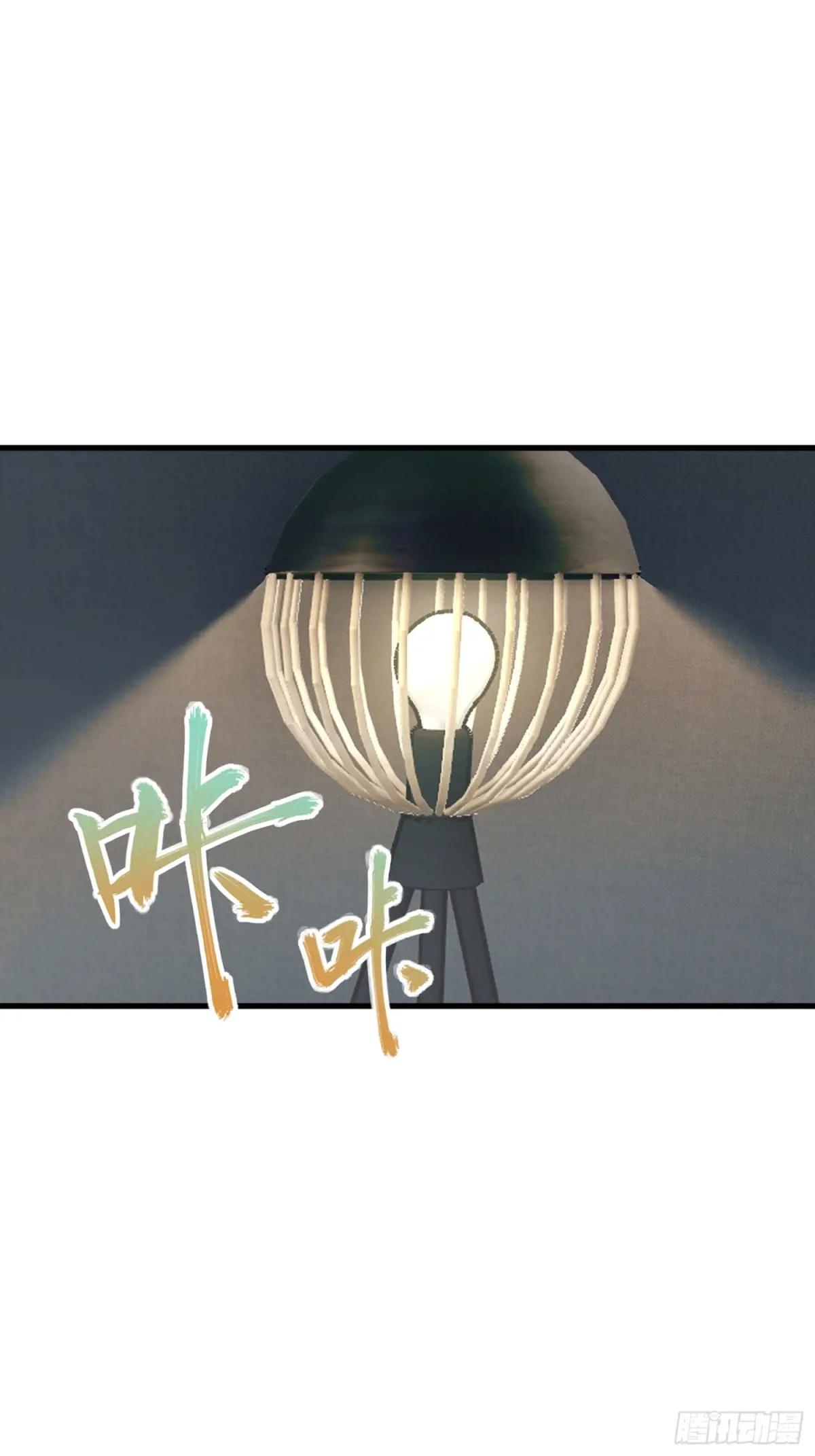 317 危机四伏 第35页