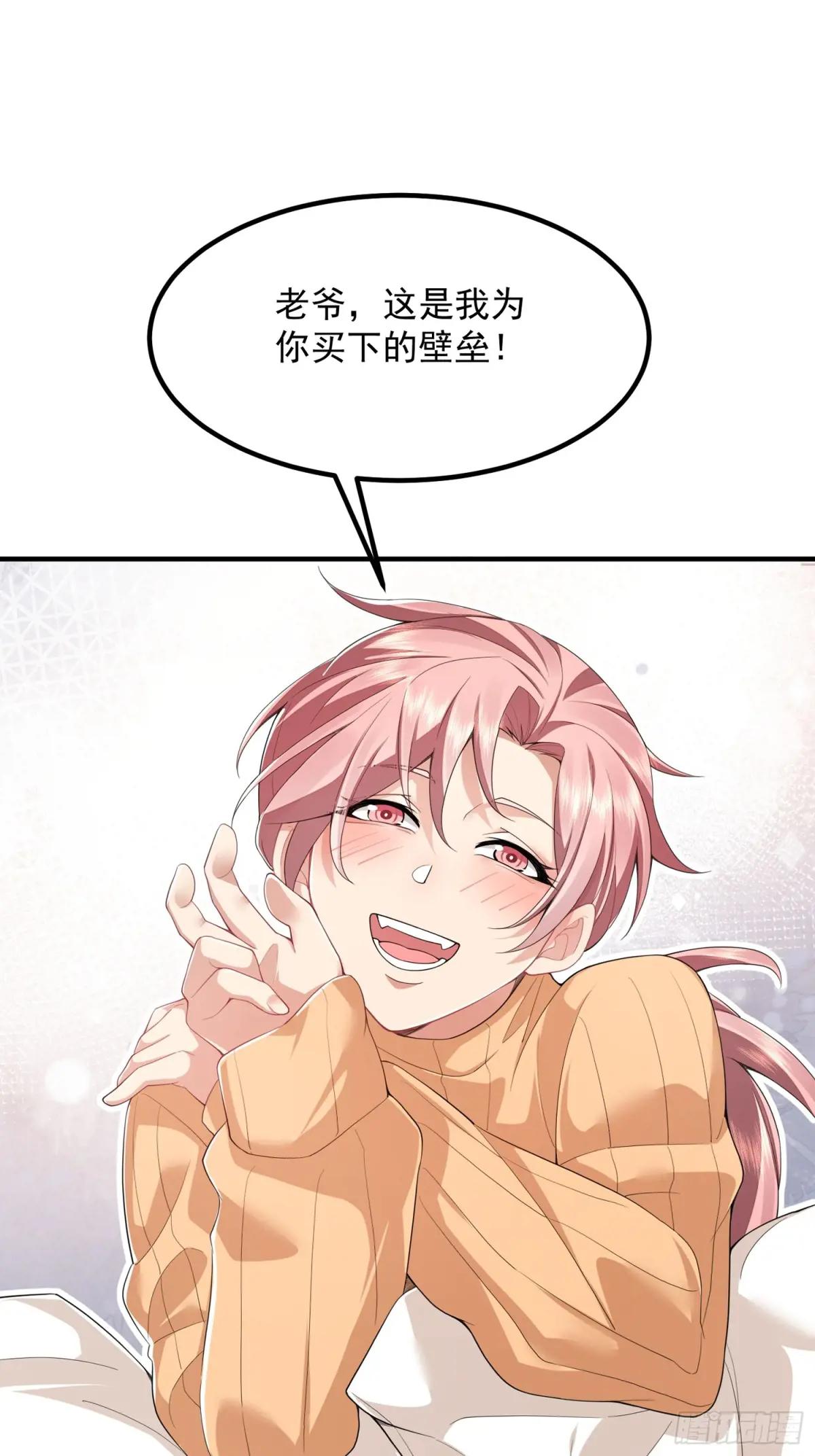 317 危机四伏 第39页