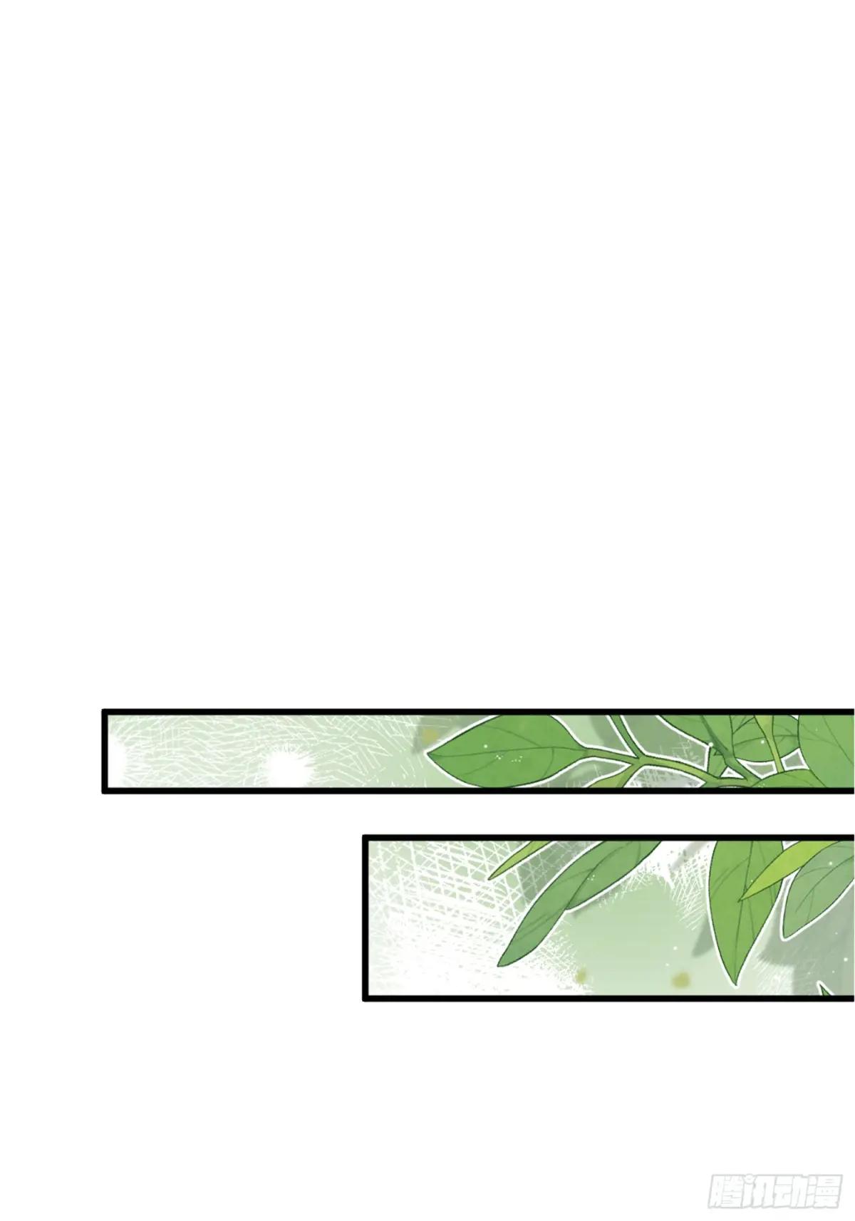 317 危机四伏 第41页