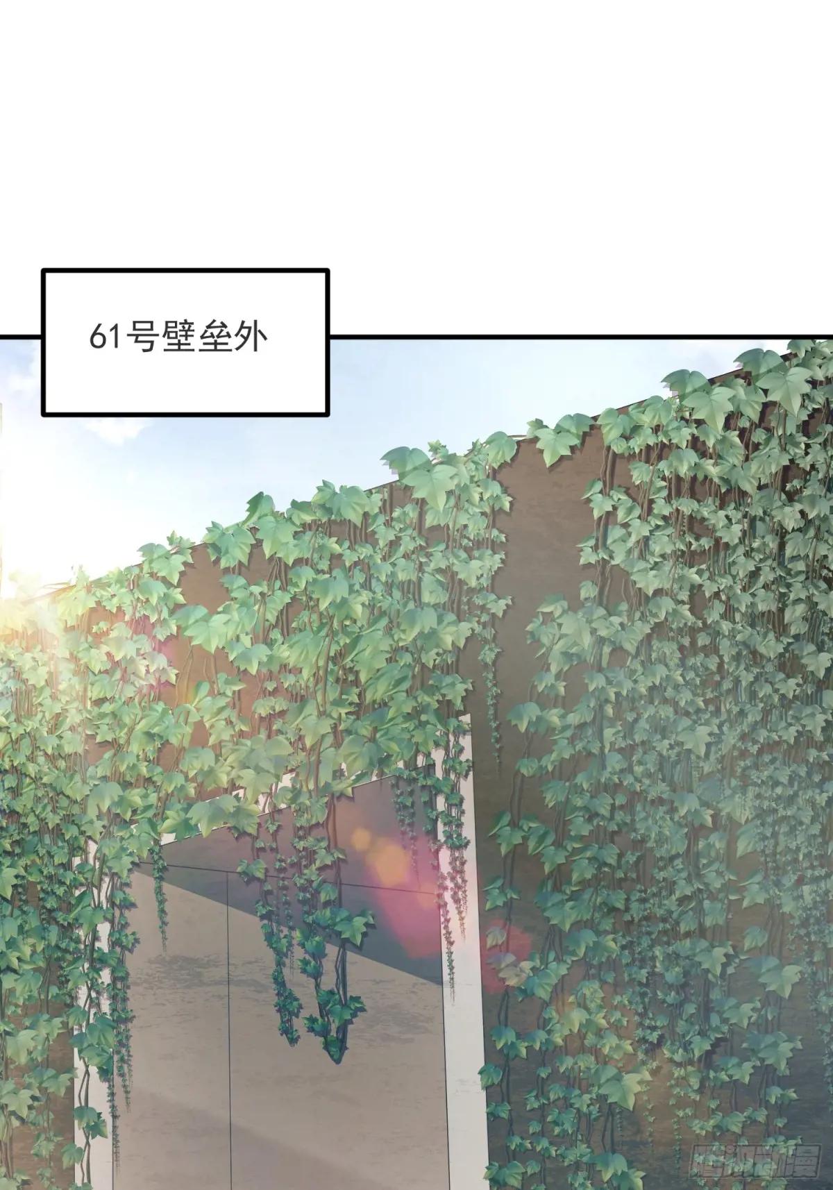 317 危机四伏 第42页