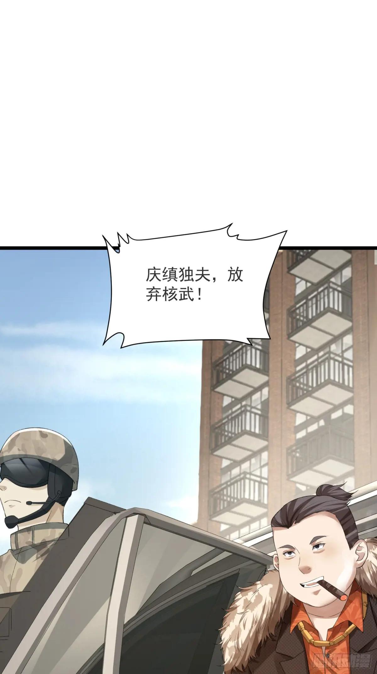 317 危机四伏 第58页
