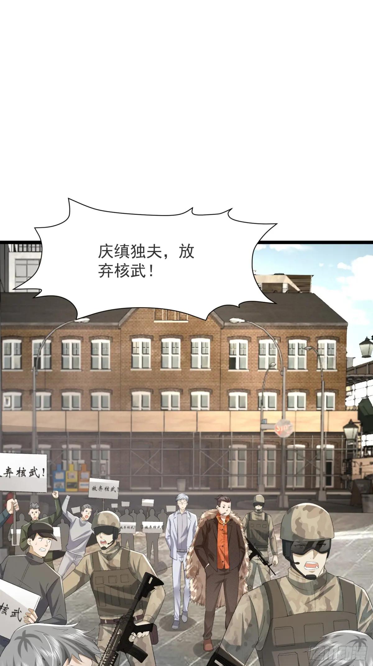317 危机四伏 第60页
