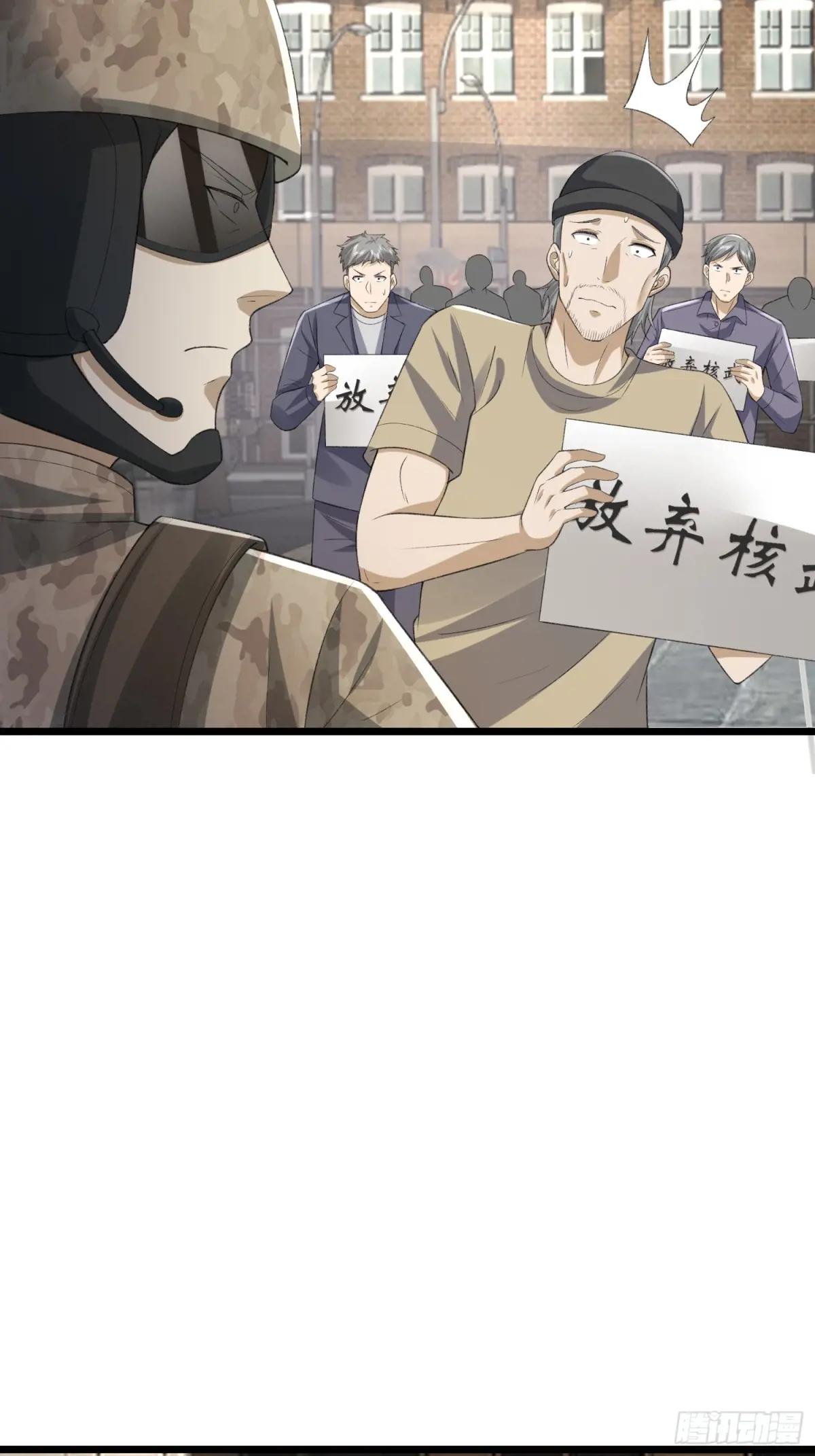 317 危机四伏 第62页