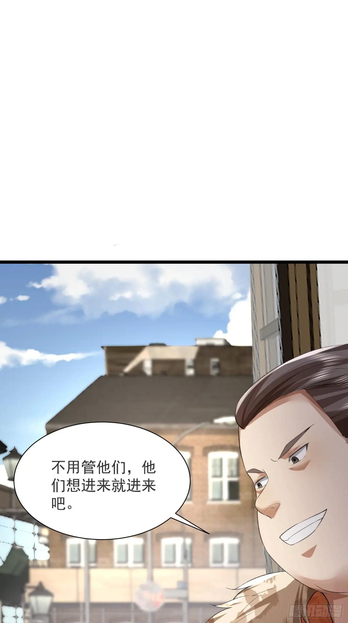317 危机四伏 第64页