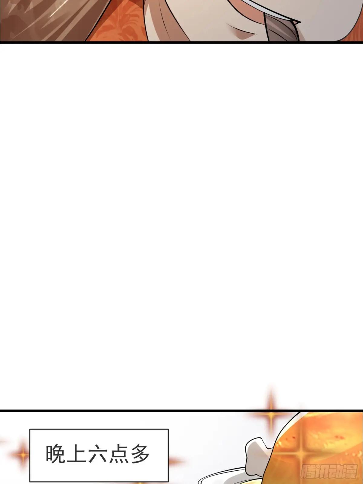 317 危机四伏 第70页