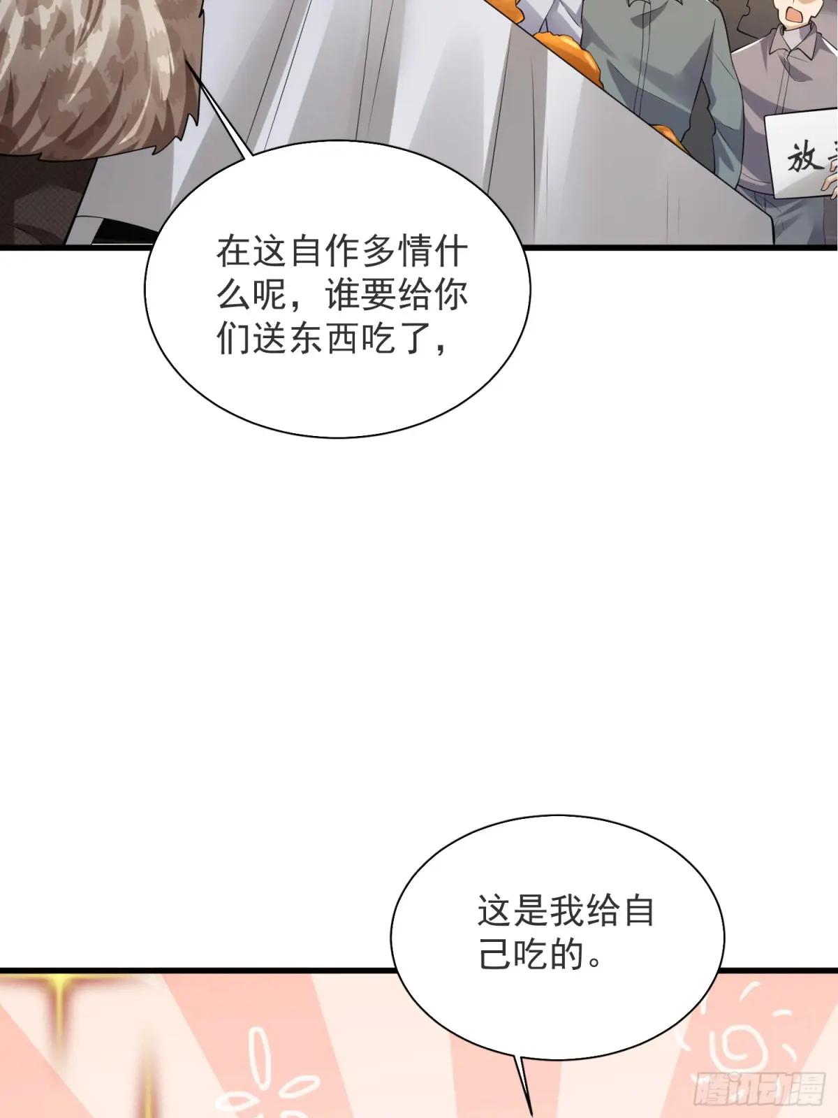 317 危机四伏 第73页