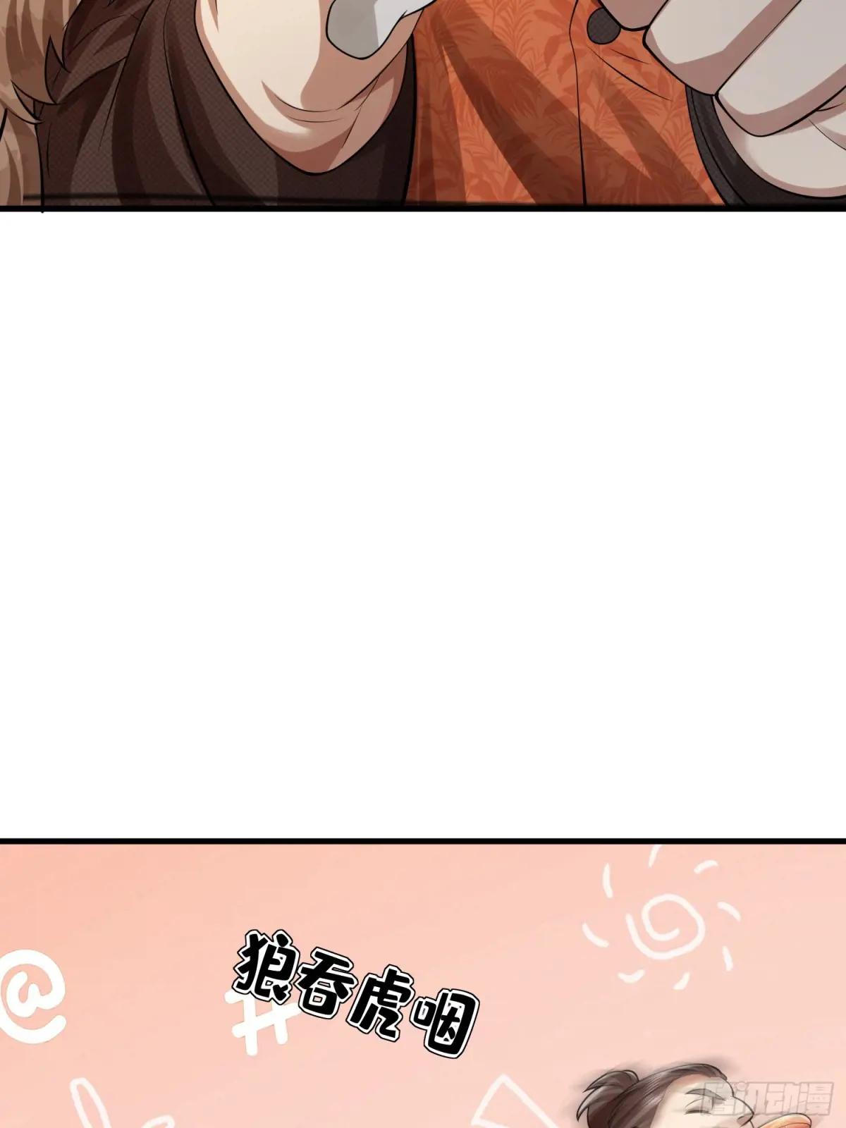 317 危机四伏 第75页