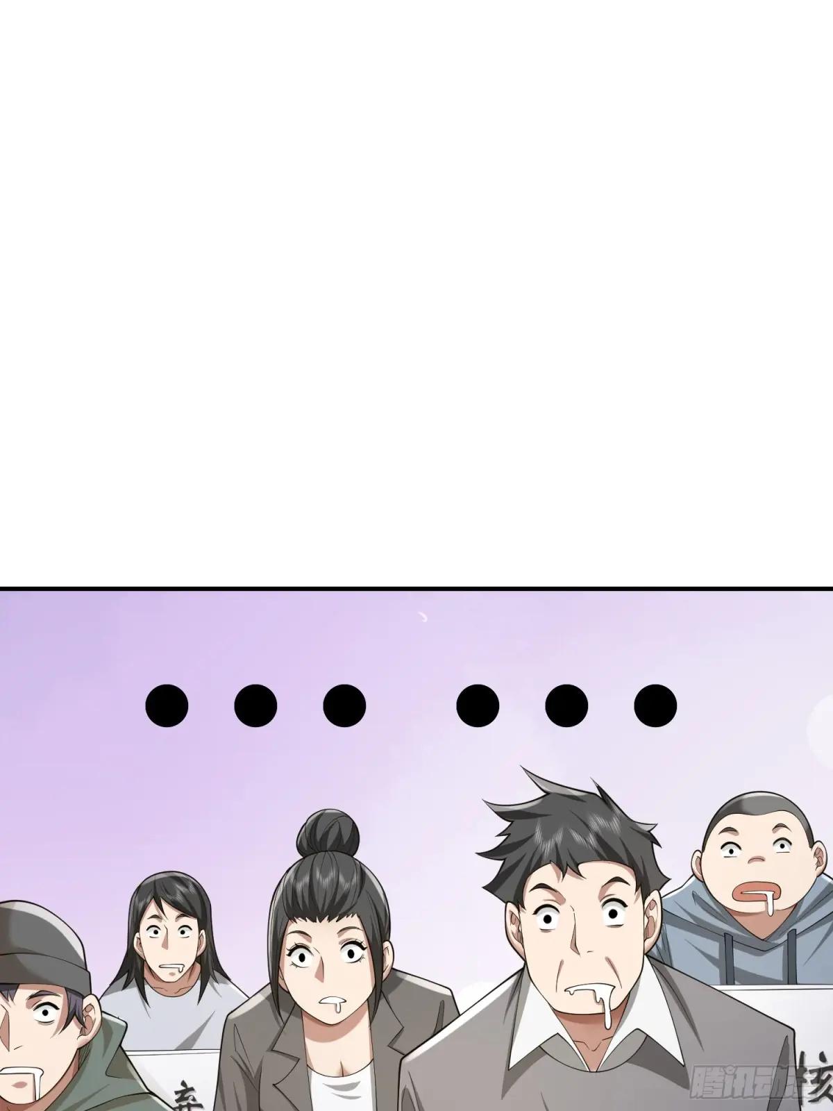 317 危机四伏 第77页