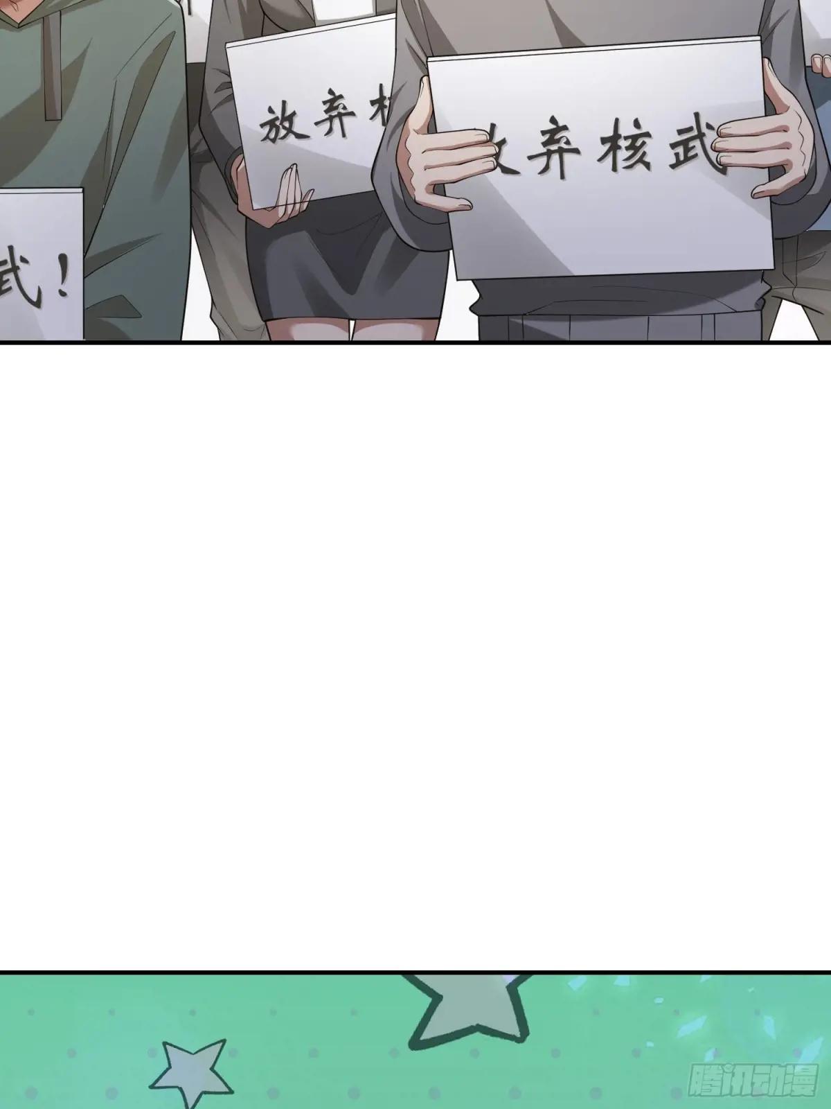 317 危机四伏 第78页
