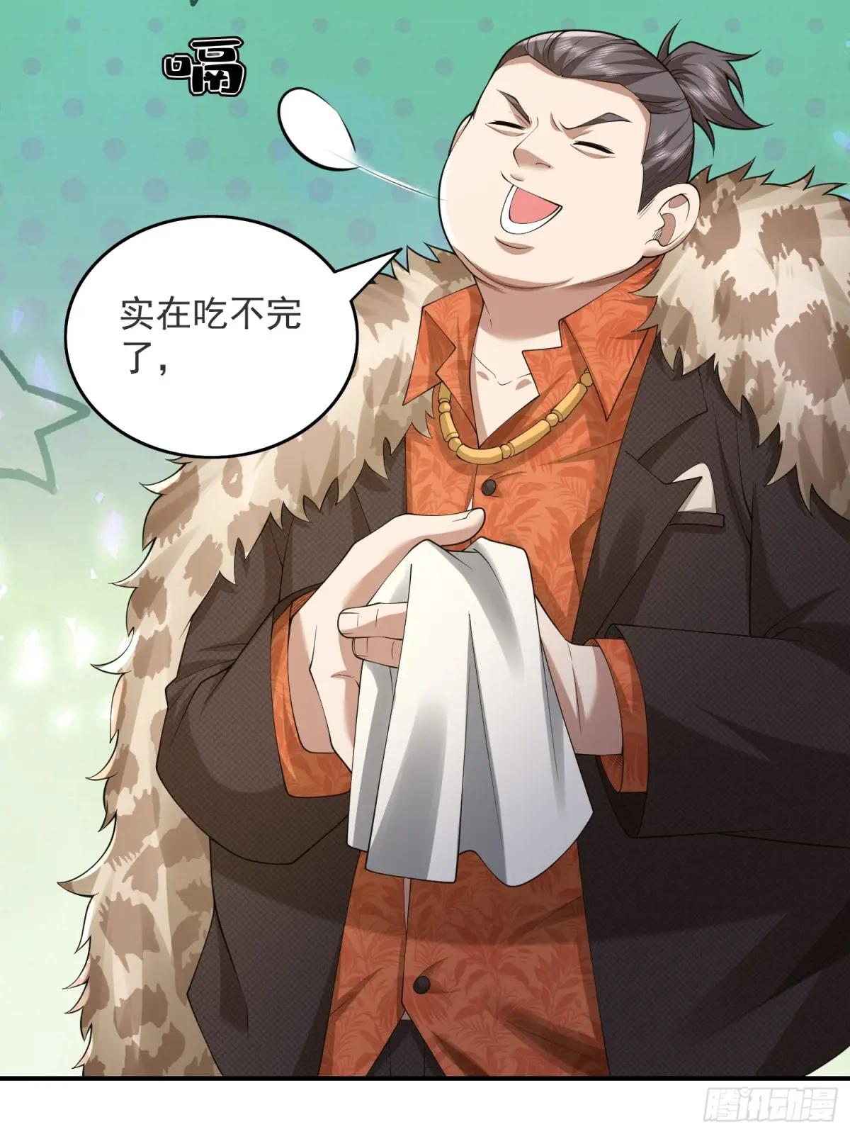 317 危机四伏 第79页