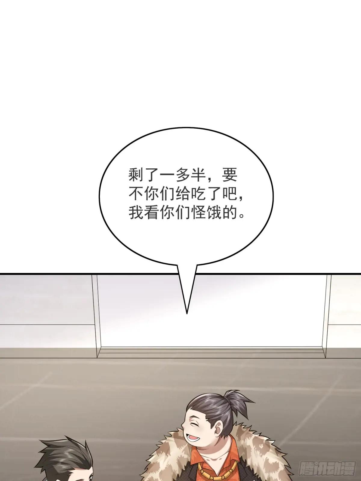 317 危机四伏 第80页