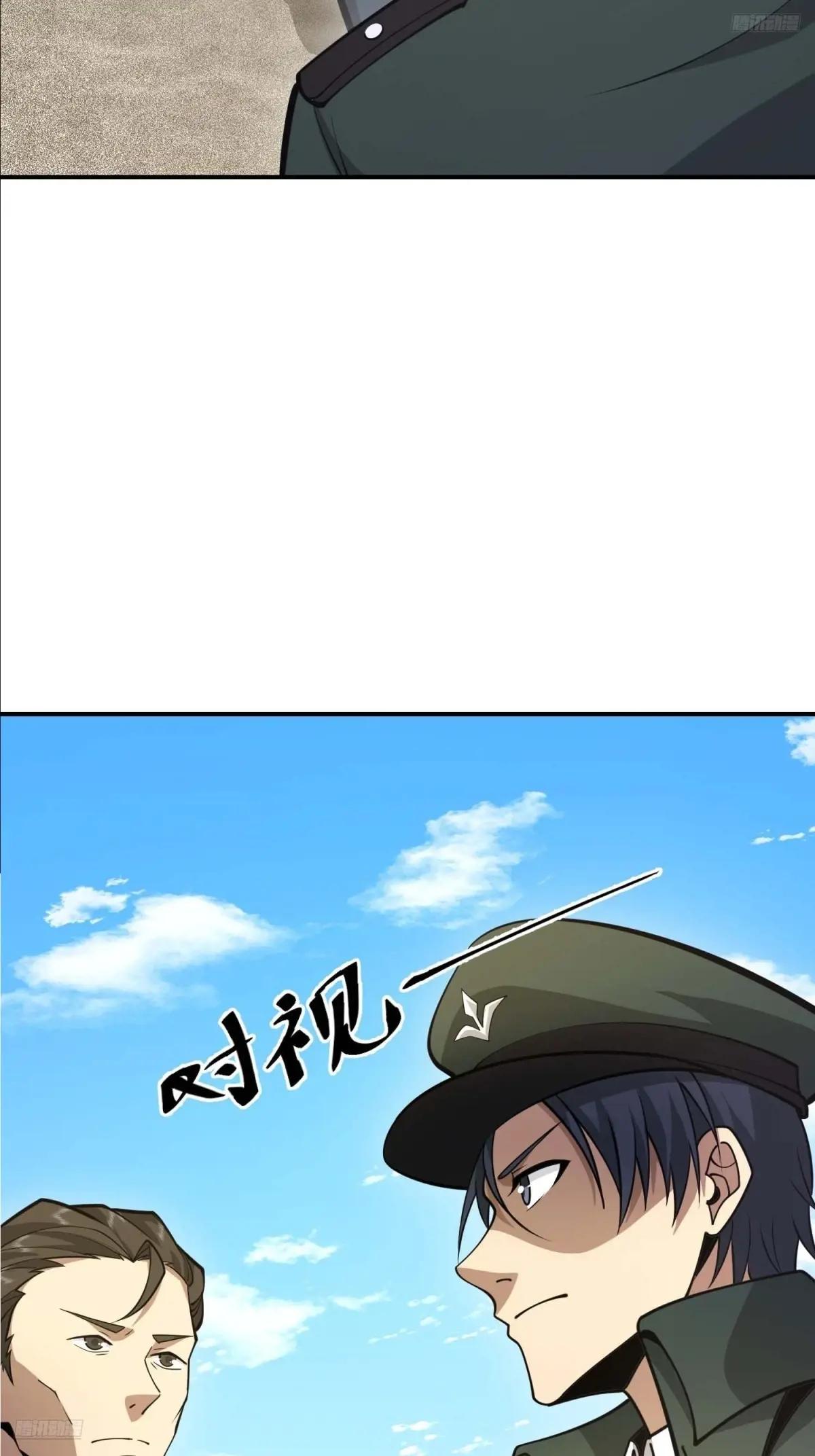 440 为了人类 第9页