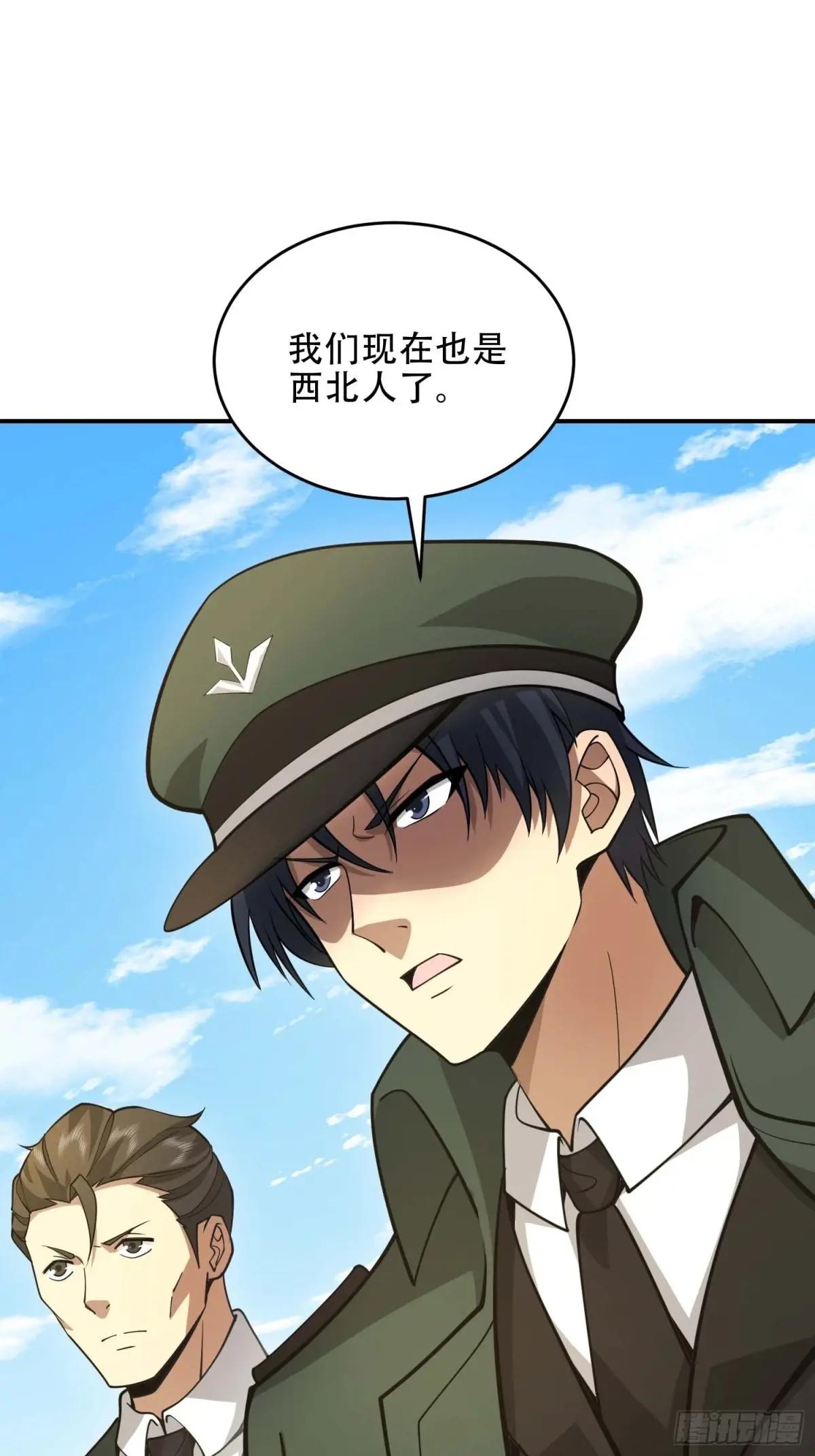 440 为了人类 第13页