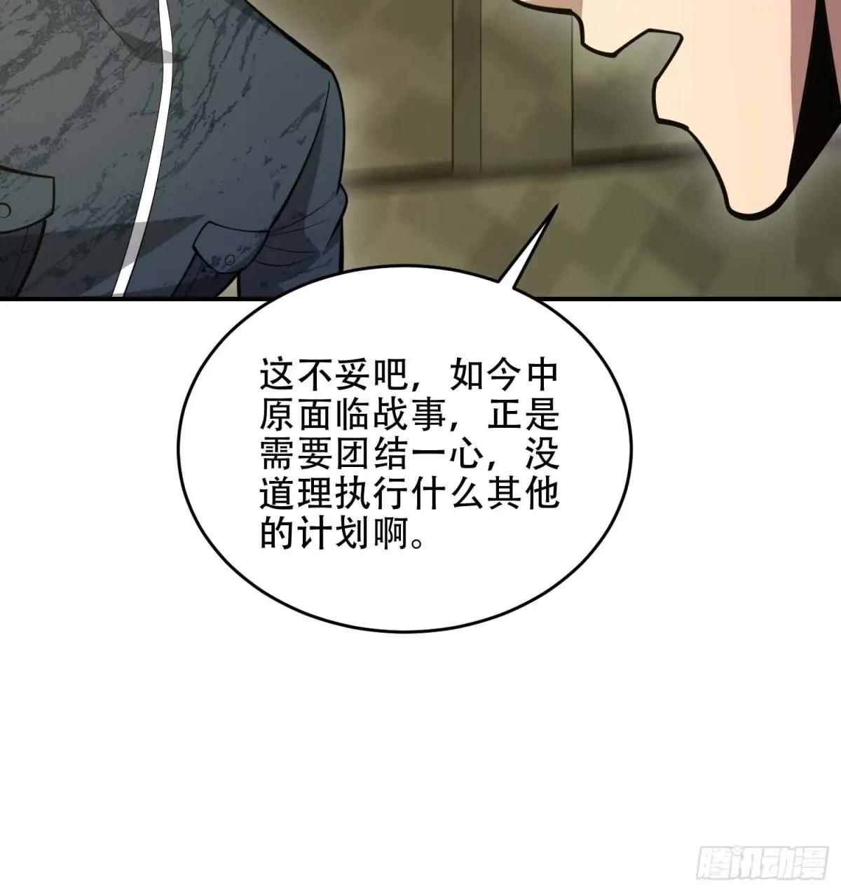 440 为了人类 第21页