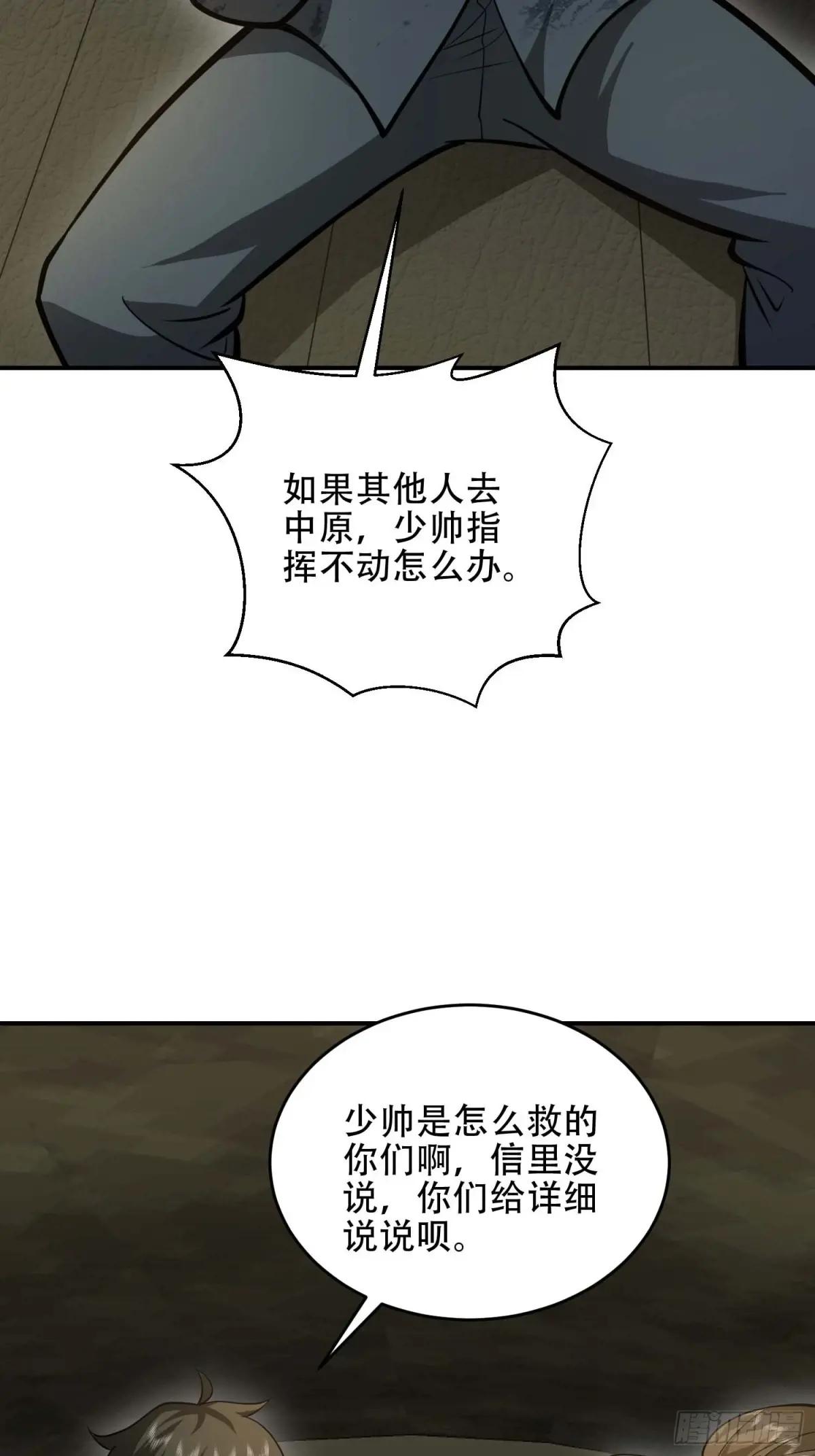 440 为了人类 第24页