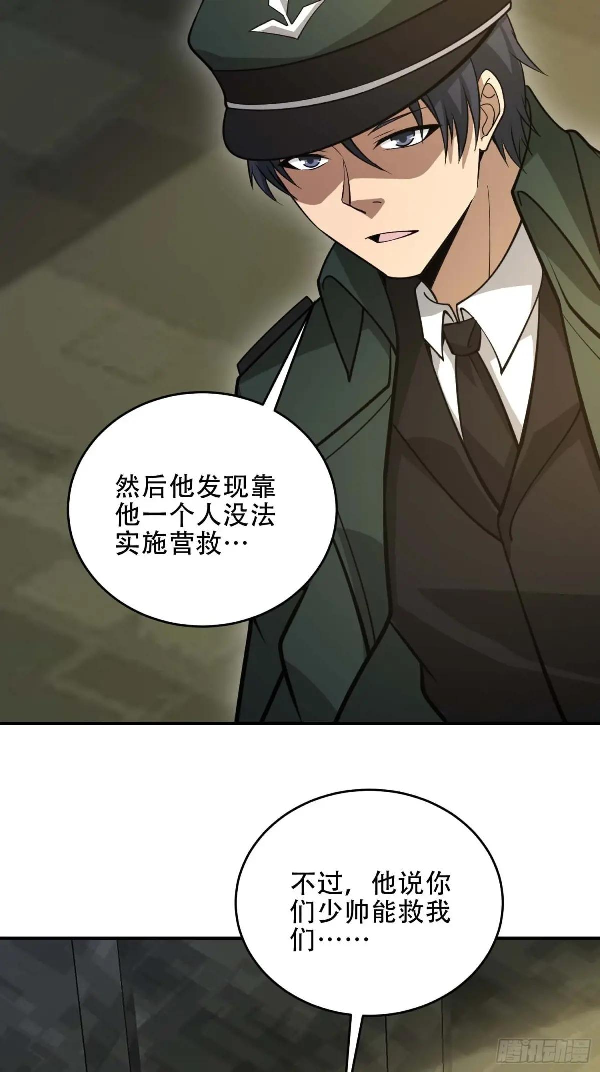 440 为了人类 第26页