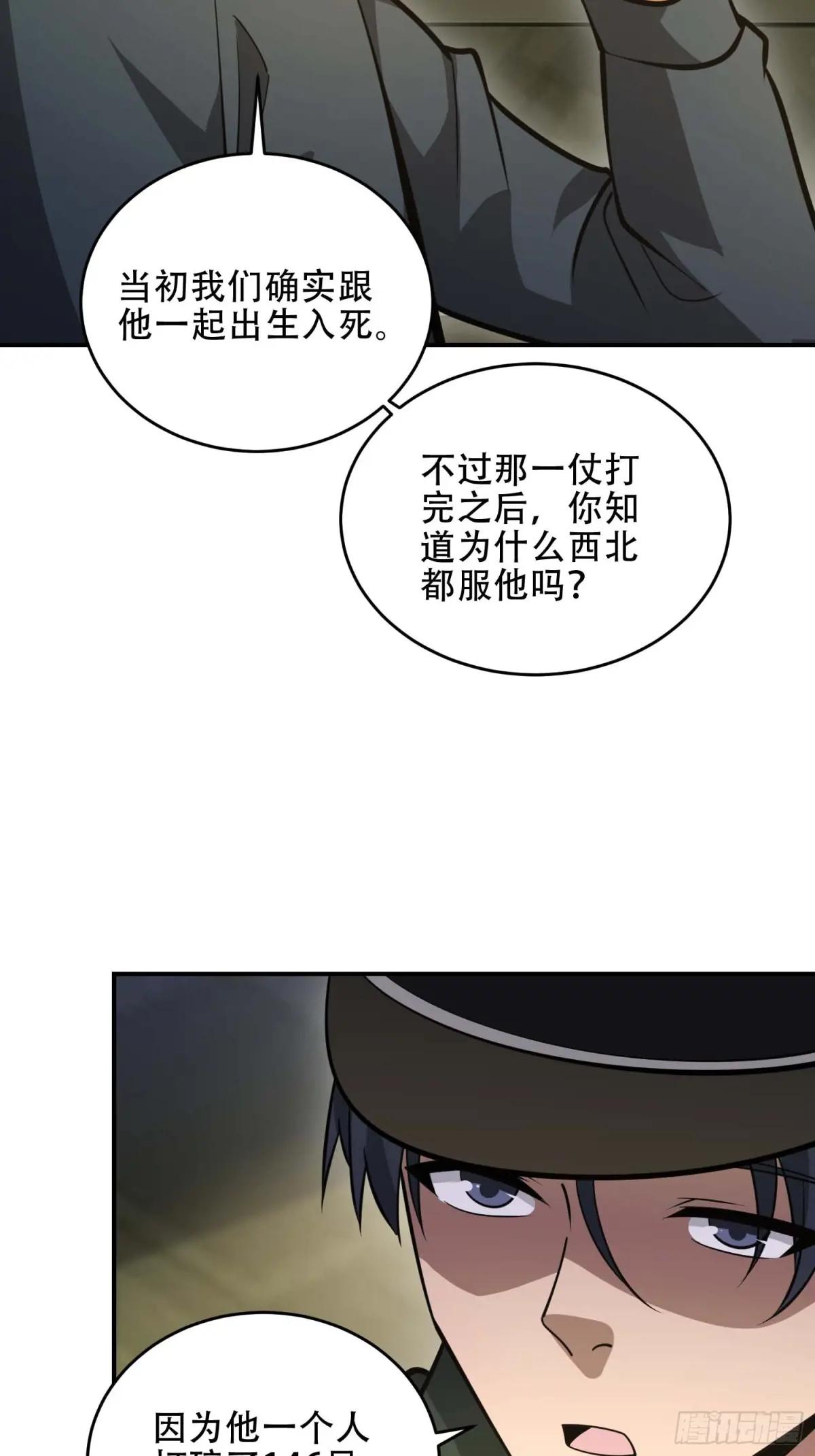 440 为了人类 第33页