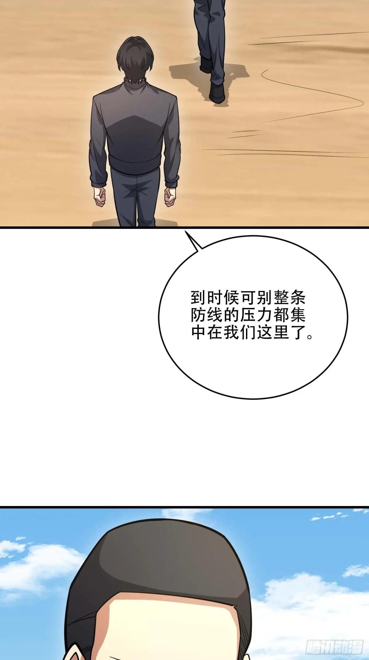 440 为了人类 第42页