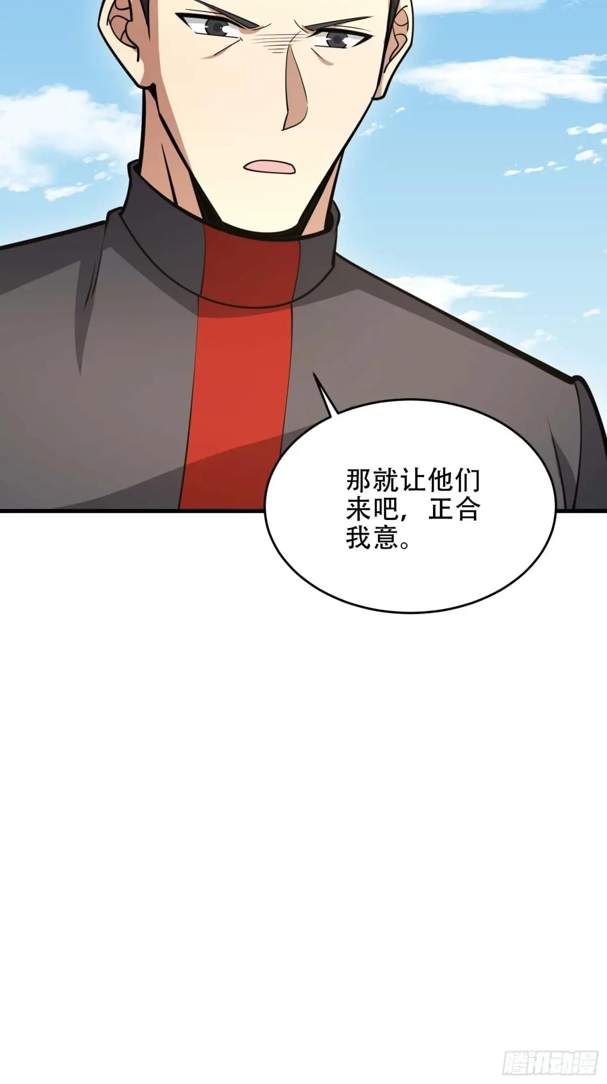 440 为了人类 第43页