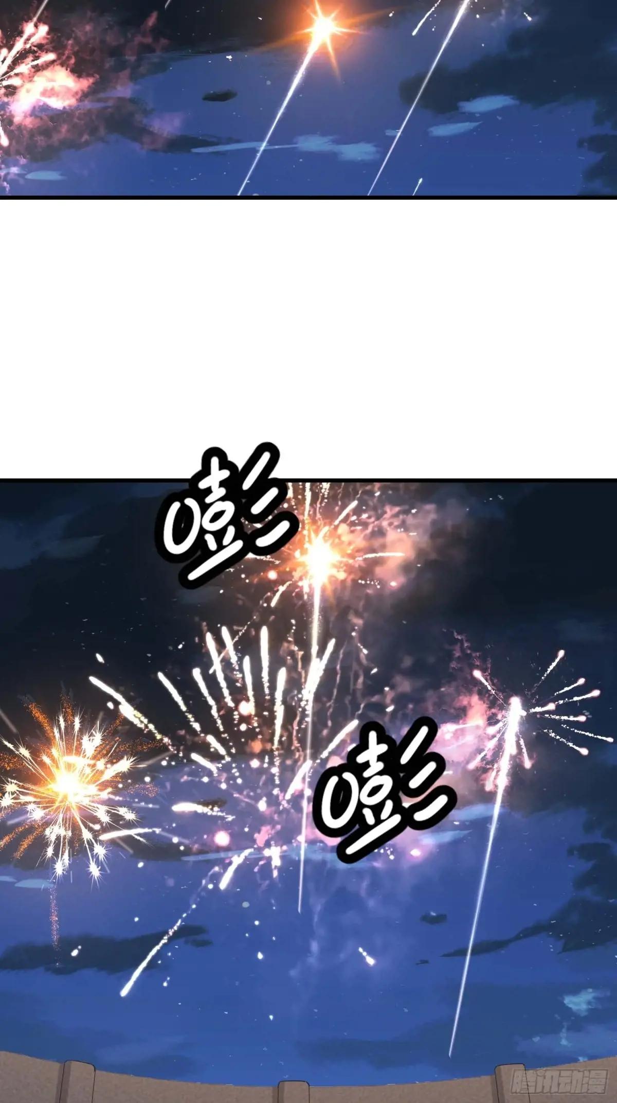 440 为了人类 第45页