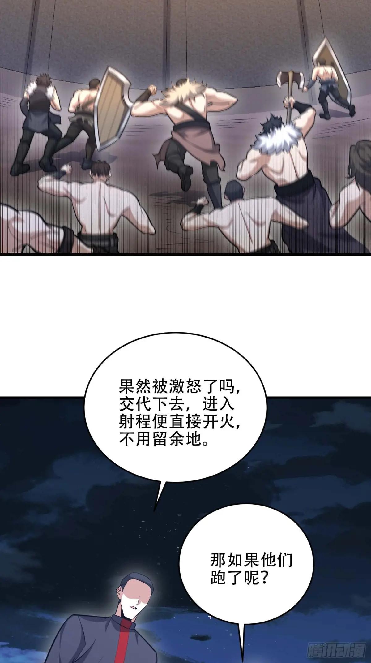 440 为了人类 第46页