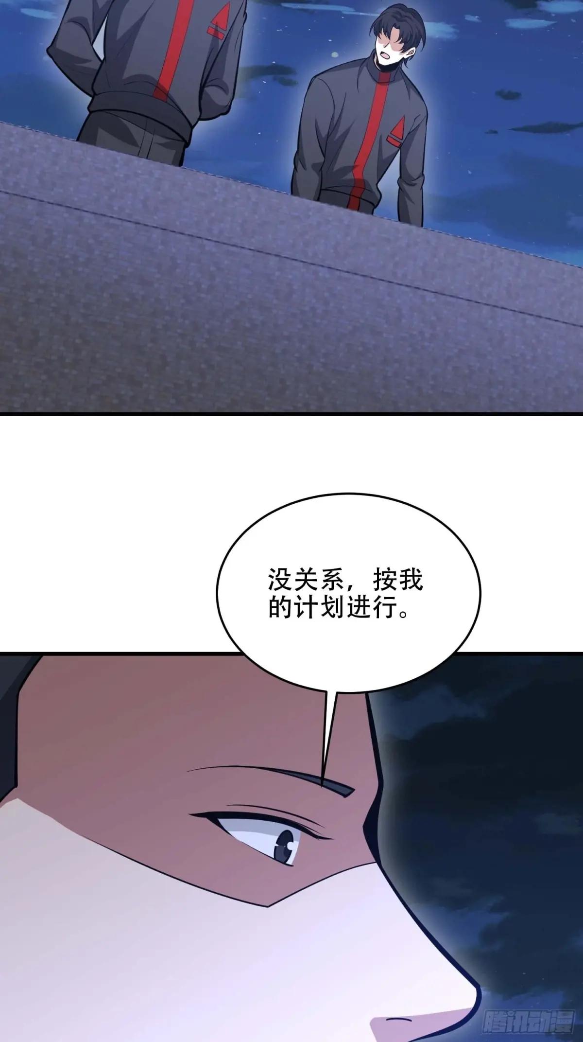 440 为了人类 第47页